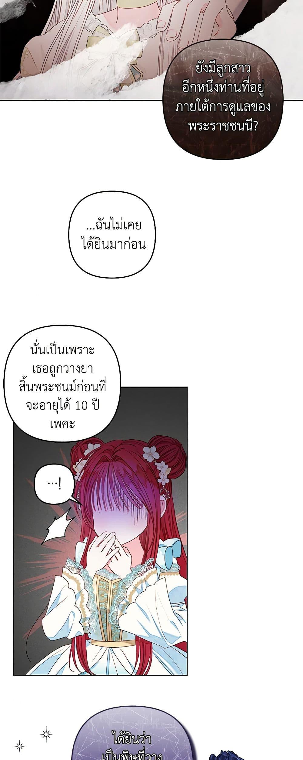 Manga-lc-com อ่านมังงะ อ่านการ์ตูน ออนไลน์ ฟรี The Princess Maid ตอนที่ 1 2 3 4 5 6 7 8 9 10 11 12 13 14 ฟรี ไม่มีโฆษณา Manga-lc - อ่าน มังงะ อ่าน การ์ตูน ออนไลน์ อ่านมังงะ ฟรี