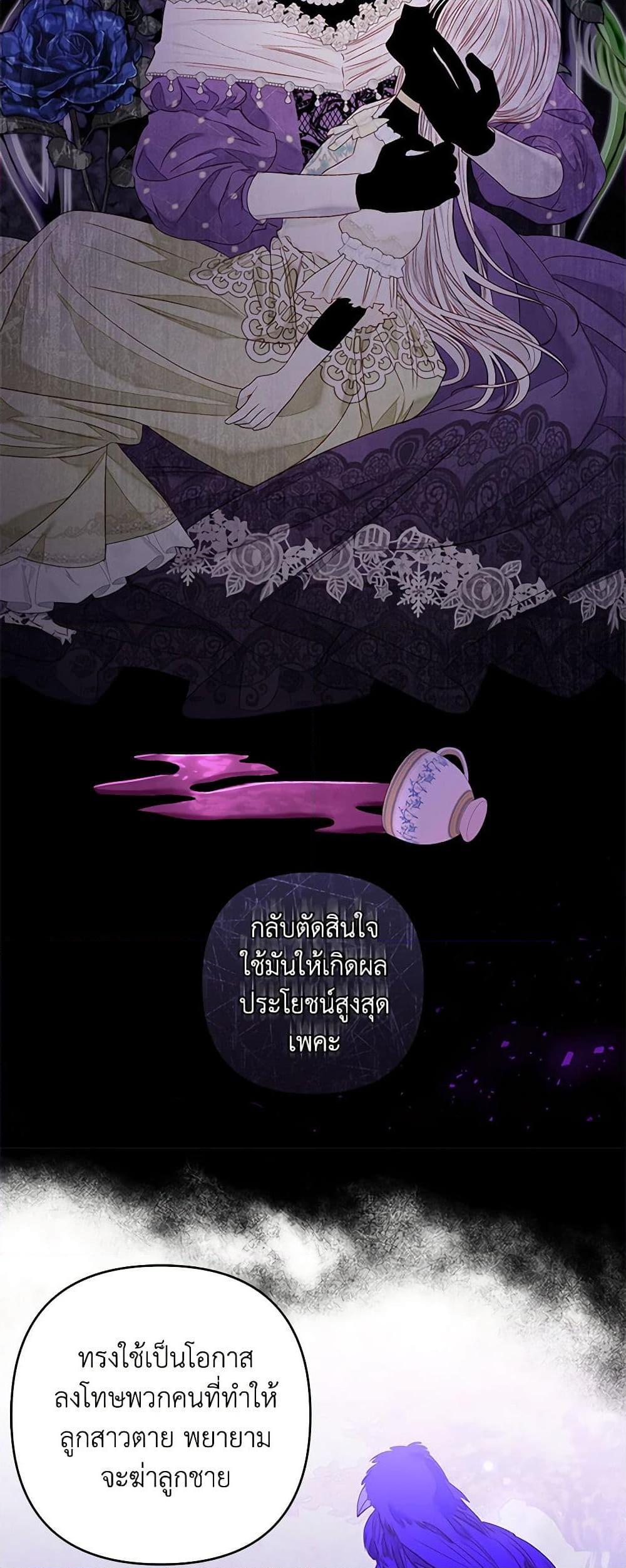 Manga-lc-com อ่านมังงะ อ่านการ์ตูน ออนไลน์ ฟรี The Princess Maid ตอนที่ 1 2 3 4 5 6 7 8 9 10 11 12 13 14 ฟรี ไม่มีโฆษณา Manga-lc - อ่าน มังงะ อ่าน การ์ตูน ออนไลน์ อ่านมังงะ ฟรี