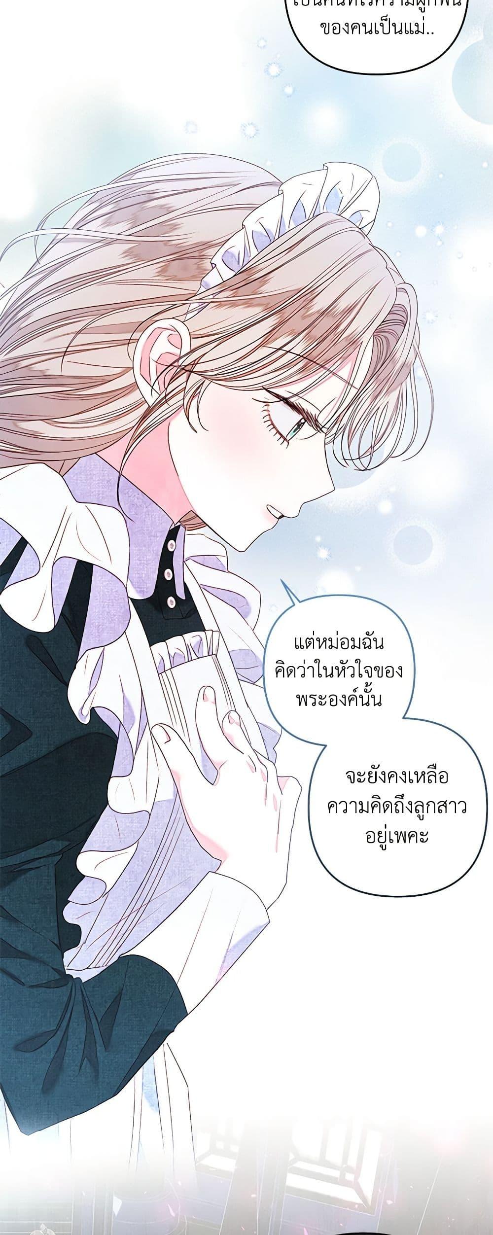 Manga-lc-com อ่านมังงะ อ่านการ์ตูน ออนไลน์ ฟรี The Princess Maid ตอนที่ 1 2 3 4 5 6 7 8 9 10 11 12 13 14 ฟรี ไม่มีโฆษณา Manga-lc - อ่าน มังงะ อ่าน การ์ตูน ออนไลน์ อ่านมังงะ ฟรี