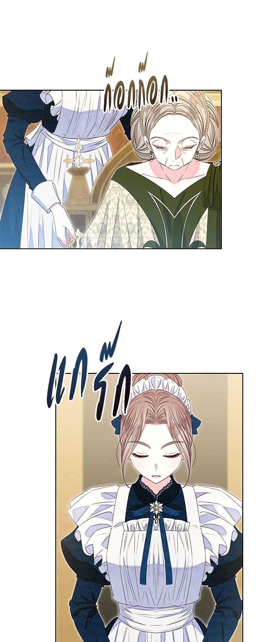 Manga-lc-com อ่านมังงะ อ่านการ์ตูน ออนไลน์ ฟรี The Princess Maid ตอนที่ 1 2 3 4 5 6 7 8 9 10 11 12 13 14 ฟรี ไม่มีโฆษณา Manga-lc - อ่าน มังงะ อ่าน การ์ตูน ออนไลน์ อ่านมังงะ ฟรี
