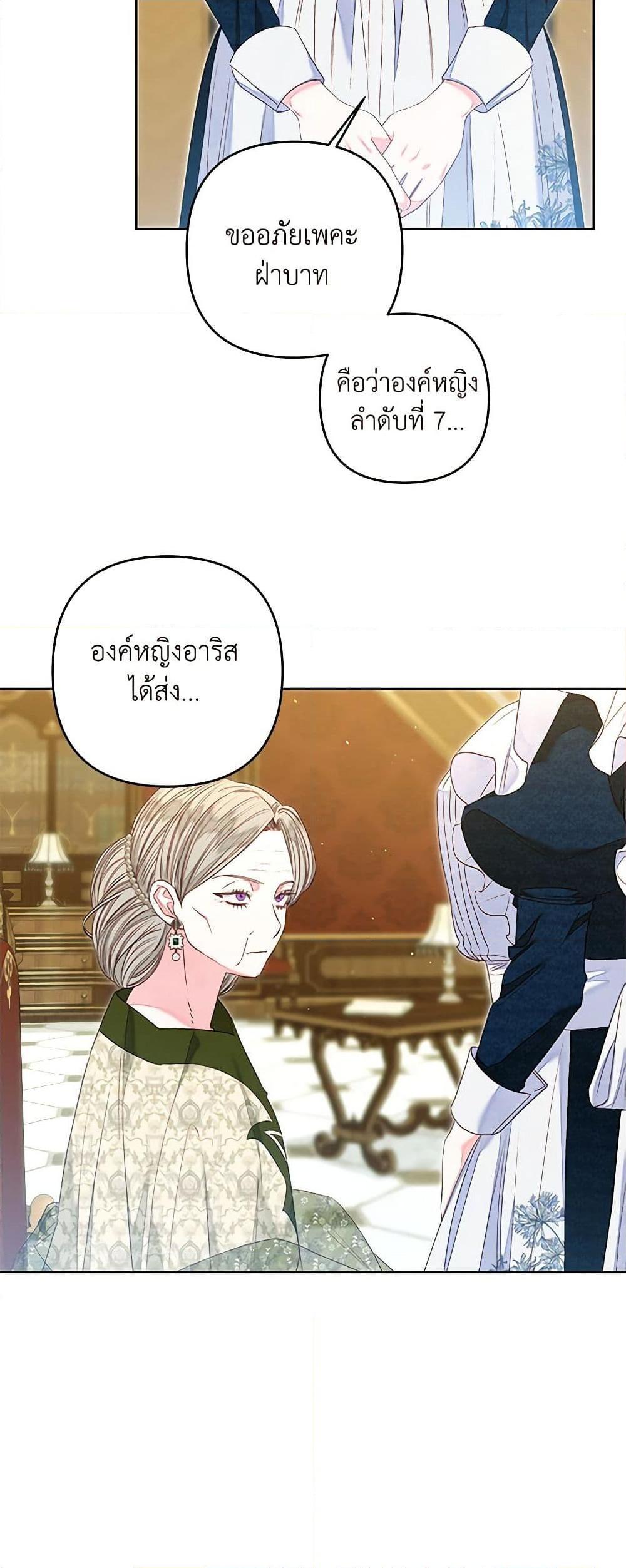 Manga-lc-com อ่านมังงะ อ่านการ์ตูน ออนไลน์ ฟรี The Princess Maid ตอนที่ 1 2 3 4 5 6 7 8 9 10 11 12 13 14 ฟรี ไม่มีโฆษณา Manga-lc - อ่าน มังงะ อ่าน การ์ตูน ออนไลน์ อ่านมังงะ ฟรี