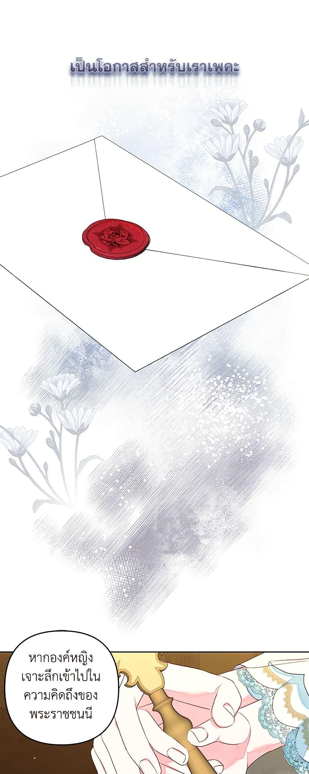 Manga-lc-com อ่านมังงะ อ่านการ์ตูน ออนไลน์ ฟรี The Princess Maid ตอนที่ 1 2 3 4 5 6 7 8 9 10 11 12 13 14 ฟรี ไม่มีโฆษณา Manga-lc - อ่าน มังงะ อ่าน การ์ตูน ออนไลน์ อ่านมังงะ ฟรี