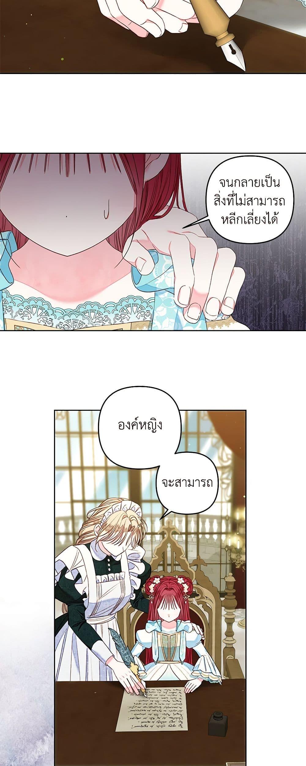 Manga-lc-com อ่านมังงะ อ่านการ์ตูน ออนไลน์ ฟรี The Princess Maid ตอนที่ 1 2 3 4 5 6 7 8 9 10 11 12 13 14 ฟรี ไม่มีโฆษณา Manga-lc - อ่าน มังงะ อ่าน การ์ตูน ออนไลน์ อ่านมังงะ ฟรี