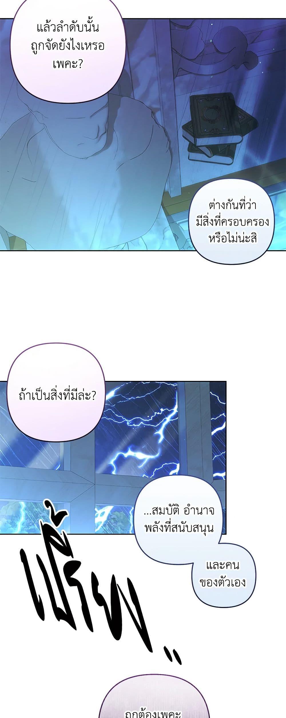 Manga-lc-com อ่านมังงะ อ่านการ์ตูน ออนไลน์ ฟรี The Princess Maid ตอนที่ 1 2 3 4 5 6 7 8 9 10 11 12 13 14 ฟรี ไม่มีโฆษณา Manga-lc - อ่าน มังงะ อ่าน การ์ตูน ออนไลน์ อ่านมังงะ ฟรี