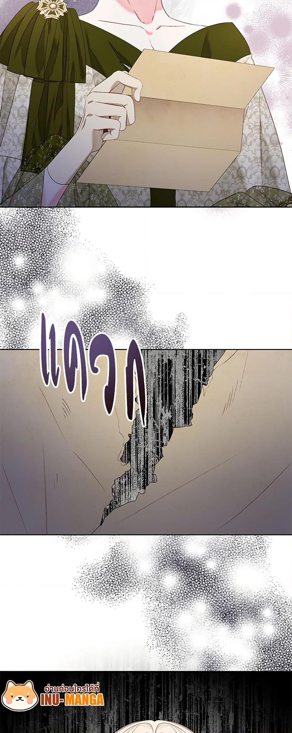 Manga-lc-com อ่านมังงะ อ่านการ์ตูน ออนไลน์ ฟรี The Princess Maid ตอนที่ 1 2 3 4 5 6 7 8 9 10 11 12 13 14 ฟรี ไม่มีโฆษณา Manga-lc - อ่าน มังงะ อ่าน การ์ตูน ออนไลน์ อ่านมังงะ ฟรี