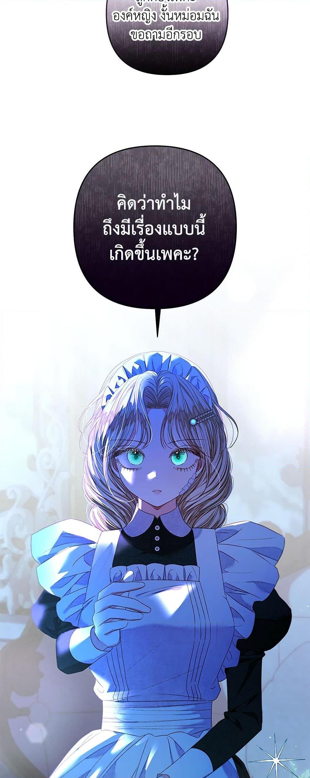 Manga-lc-com อ่านมังงะ อ่านการ์ตูน ออนไลน์ ฟรี The Princess Maid ตอนที่ 1 2 3 4 5 6 7 8 9 10 11 12 13 14 ฟรี ไม่มีโฆษณา Manga-lc - อ่าน มังงะ อ่าน การ์ตูน ออนไลน์ อ่านมังงะ ฟรี