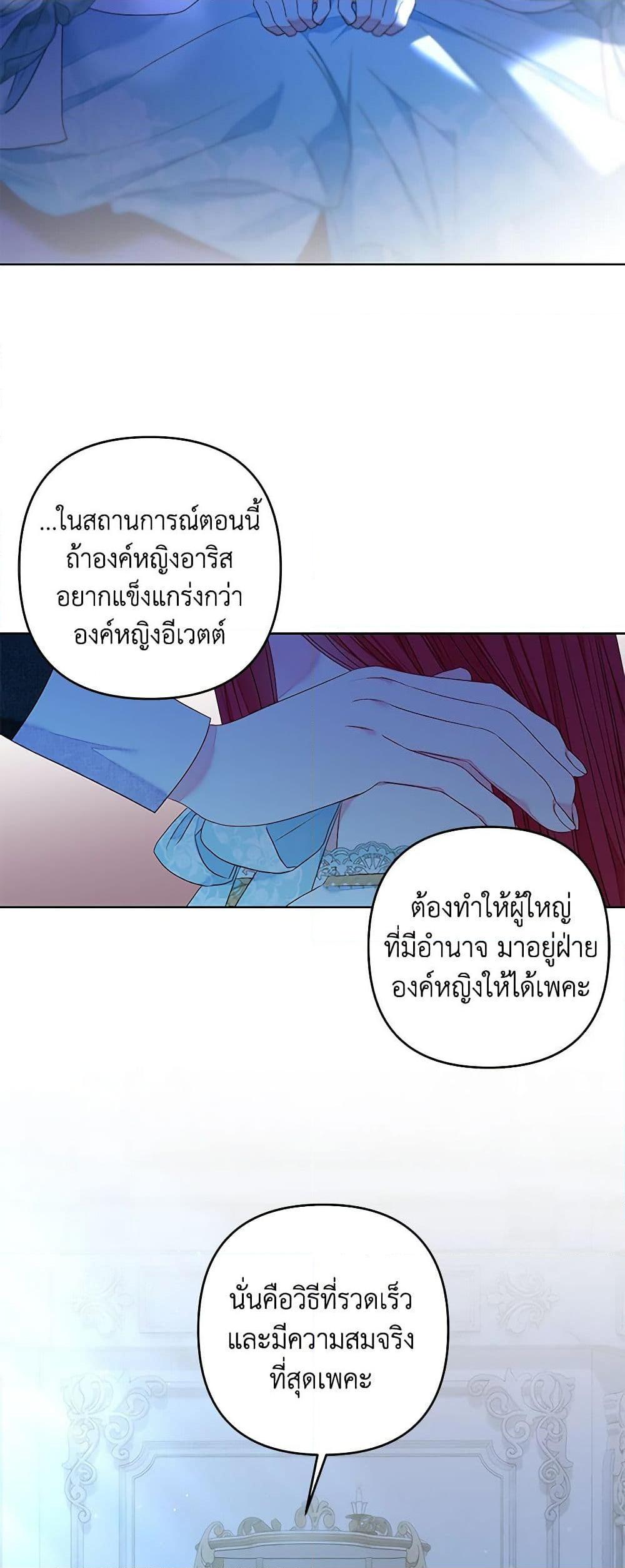 Manga-lc-com อ่านมังงะ อ่านการ์ตูน ออนไลน์ ฟรี The Princess Maid ตอนที่ 1 2 3 4 5 6 7 8 9 10 11 12 13 14 ฟรี ไม่มีโฆษณา Manga-lc - อ่าน มังงะ อ่าน การ์ตูน ออนไลน์ อ่านมังงะ ฟรี