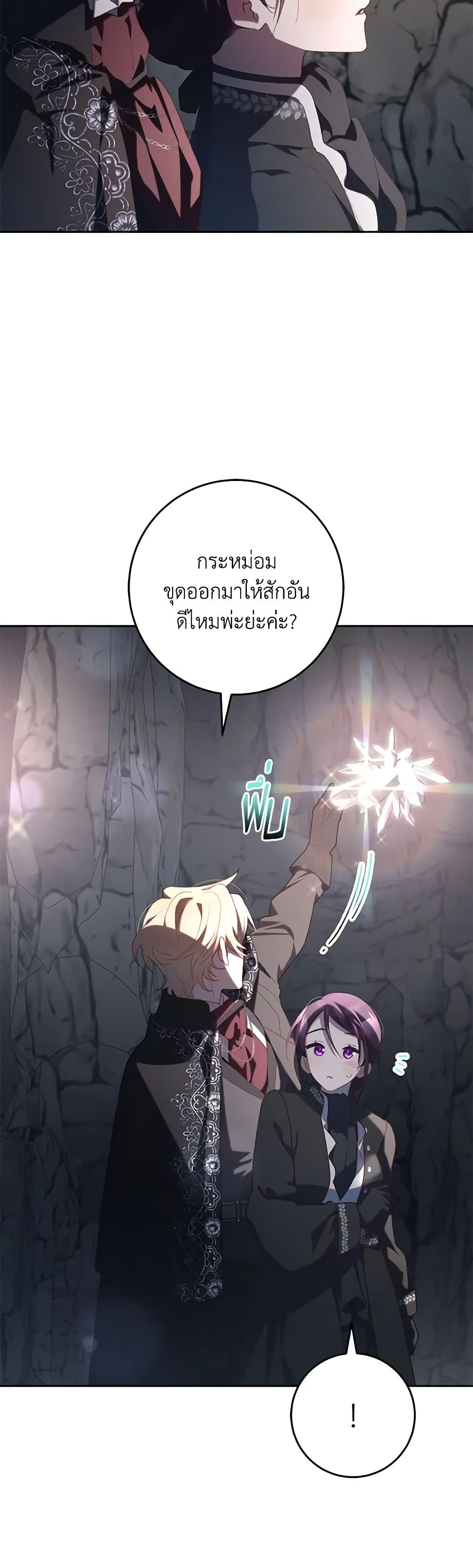 Manga-lc-com อ่านมังงะ อ่านการ์ตูน ออนไลน์ ฟรี Second Life of a Trash Princess ตอนที่ 1 2 3 4 5 6 7 8 9 10 11 12 13 14 ฟรี ไม่มีโฆษณา Manga-lc - อ่าน มังงะ อ่าน การ์ตูน ออนไลน์ อ่านมังงะ ฟรี
