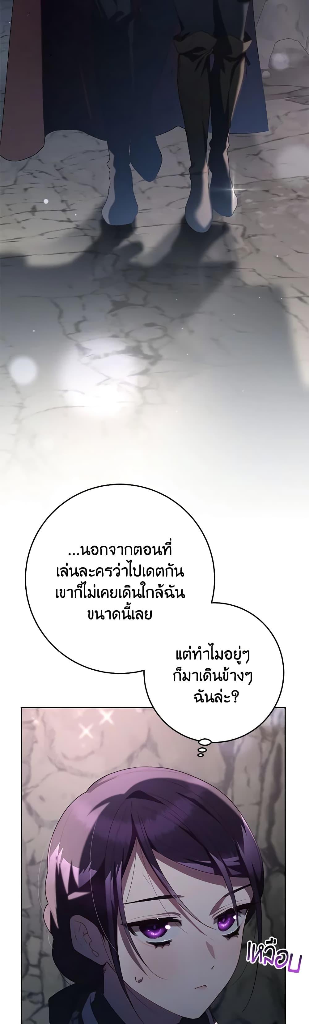 Manga-lc-com อ่านมังงะ อ่านการ์ตูน ออนไลน์ ฟรี Second Life of a Trash Princess ตอนที่ 1 2 3 4 5 6 7 8 9 10 11 12 13 14 ฟรี ไม่มีโฆษณา Manga-lc - อ่าน มังงะ อ่าน การ์ตูน ออนไลน์ อ่านมังงะ ฟรี