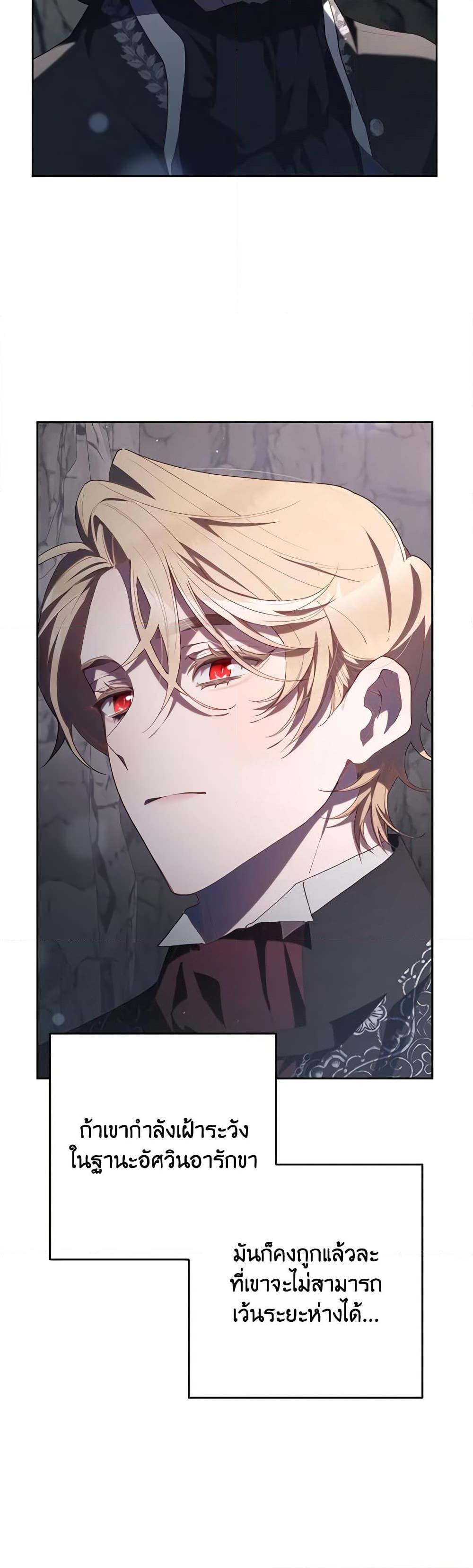 Manga-lc-com อ่านมังงะ อ่านการ์ตูน ออนไลน์ ฟรี Second Life of a Trash Princess ตอนที่ 1 2 3 4 5 6 7 8 9 10 11 12 13 14 ฟรี ไม่มีโฆษณา Manga-lc - อ่าน มังงะ อ่าน การ์ตูน ออนไลน์ อ่านมังงะ ฟรี