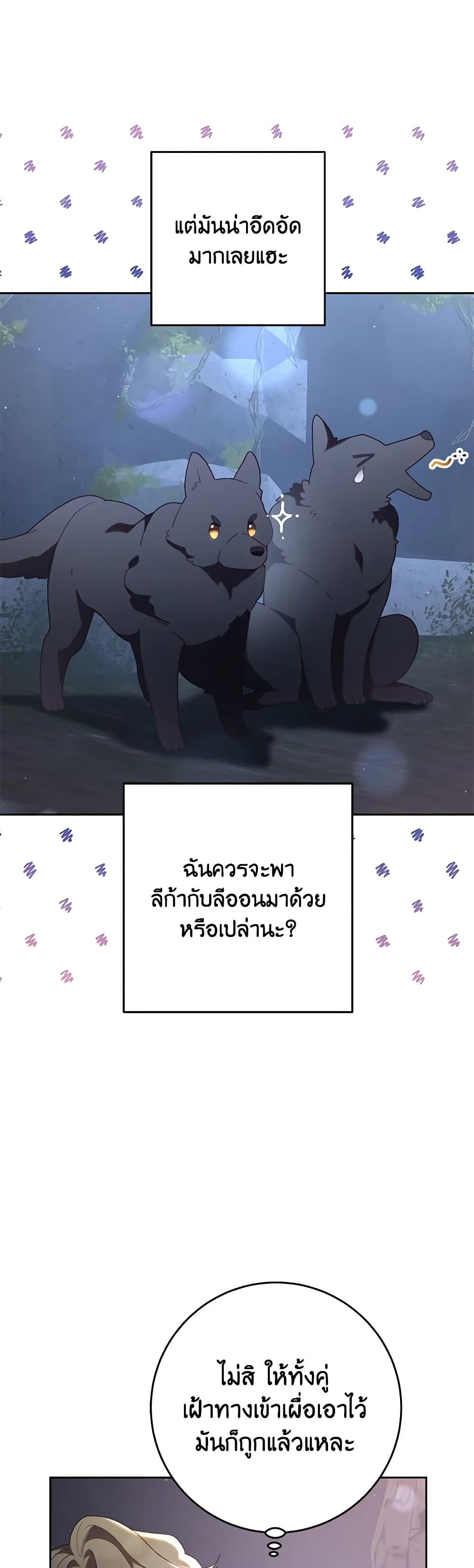 Manga-lc-com อ่านมังงะ อ่านการ์ตูน ออนไลน์ ฟรี Second Life of a Trash Princess ตอนที่ 1 2 3 4 5 6 7 8 9 10 11 12 13 14 ฟรี ไม่มีโฆษณา Manga-lc - อ่าน มังงะ อ่าน การ์ตูน ออนไลน์ อ่านมังงะ ฟรี