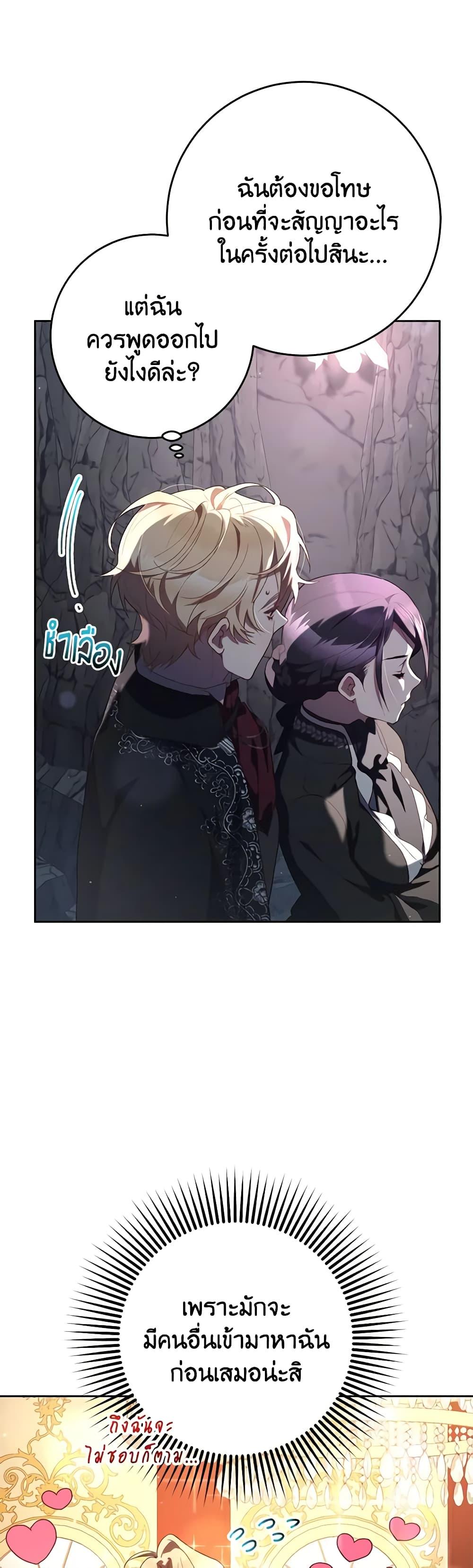 Manga-lc-com อ่านมังงะ อ่านการ์ตูน ออนไลน์ ฟรี Second Life of a Trash Princess ตอนที่ 1 2 3 4 5 6 7 8 9 10 11 12 13 14 ฟรี ไม่มีโฆษณา Manga-lc - อ่าน มังงะ อ่าน การ์ตูน ออนไลน์ อ่านมังงะ ฟรี