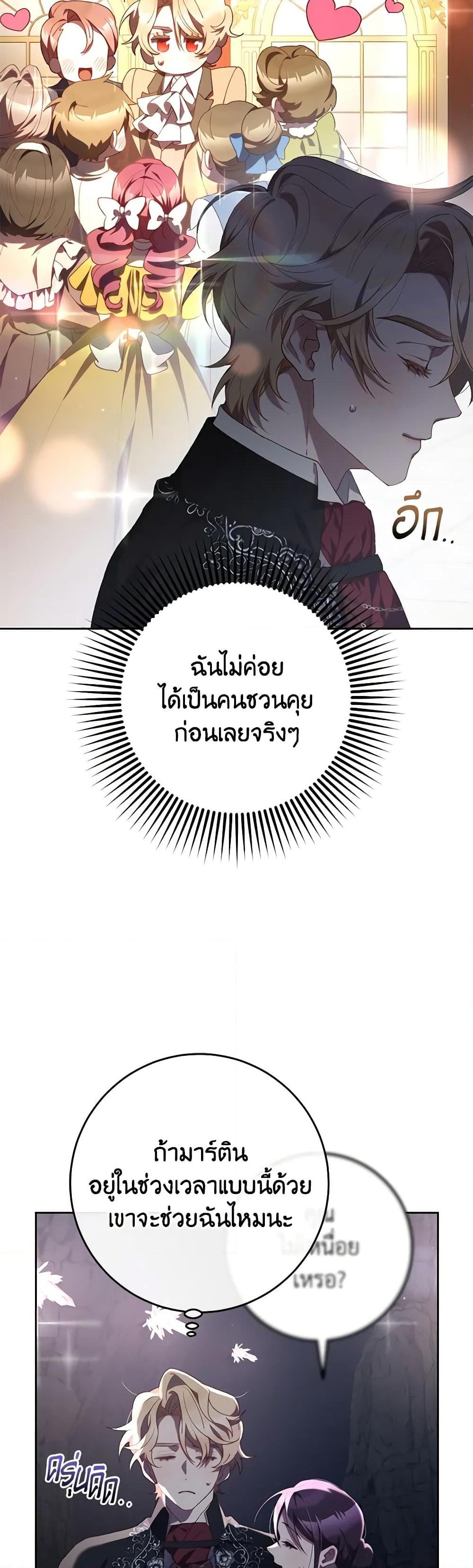Manga-lc-com อ่านมังงะ อ่านการ์ตูน ออนไลน์ ฟรี Second Life of a Trash Princess ตอนที่ 1 2 3 4 5 6 7 8 9 10 11 12 13 14 ฟรี ไม่มีโฆษณา Manga-lc - อ่าน มังงะ อ่าน การ์ตูน ออนไลน์ อ่านมังงะ ฟรี