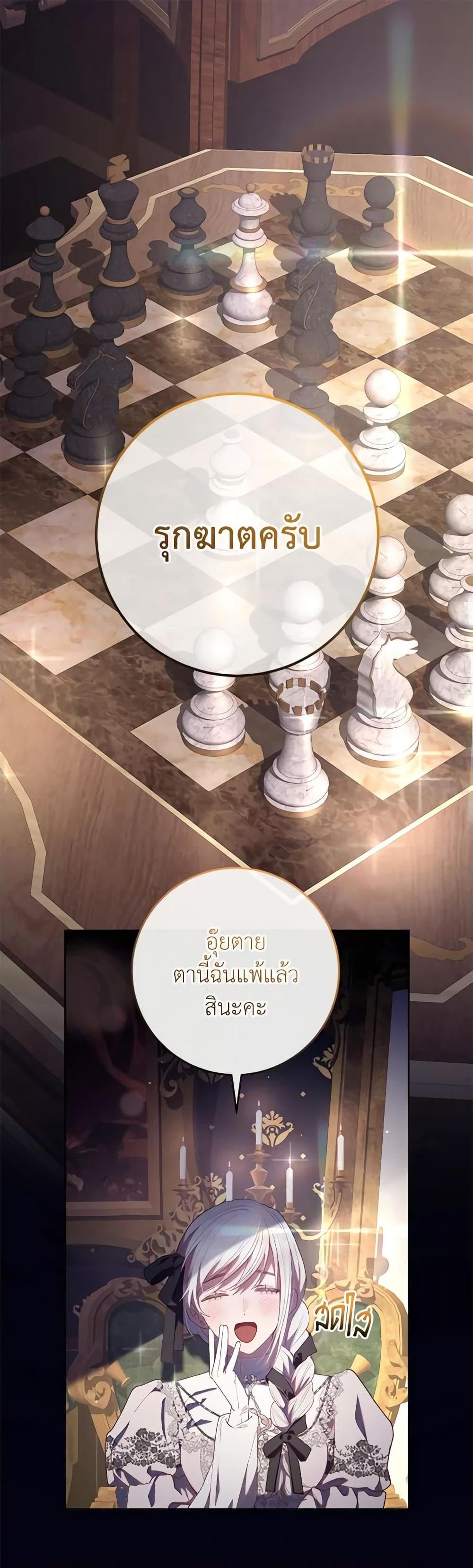 Manga-lc-com อ่านมังงะ อ่านการ์ตูน ออนไลน์ ฟรี Second Life of a Trash Princess ตอนที่ 1 2 3 4 5 6 7 8 9 10 11 12 13 14 ฟรี ไม่มีโฆษณา Manga-lc - อ่าน มังงะ อ่าน การ์ตูน ออนไลน์ อ่านมังงะ ฟรี