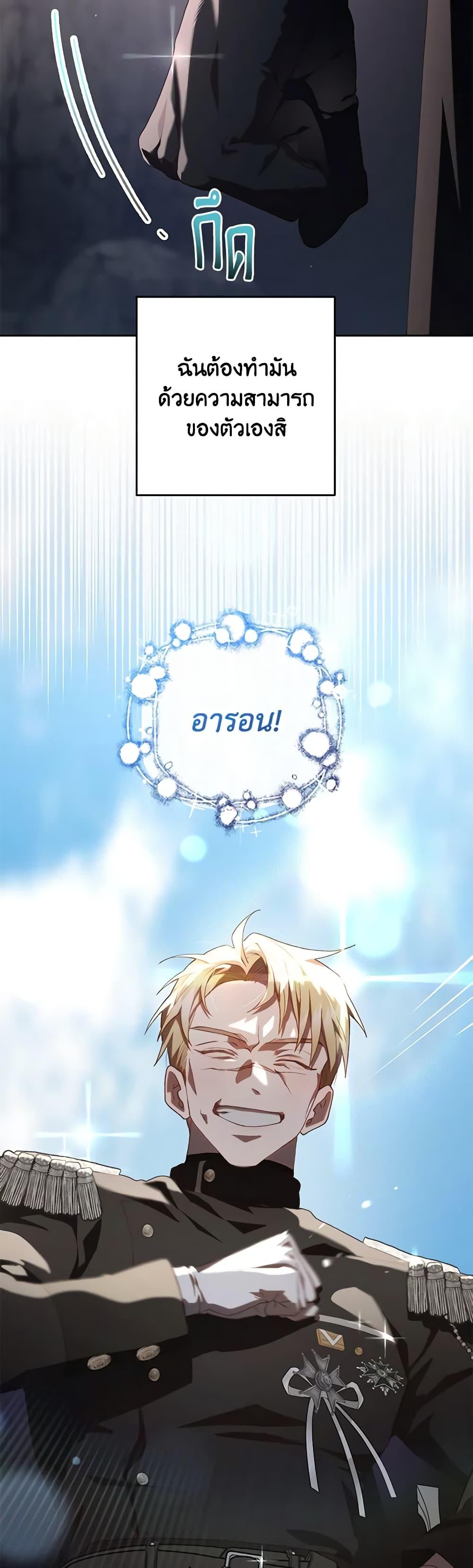 Manga-lc-com อ่านมังงะ อ่านการ์ตูน ออนไลน์ ฟรี Second Life of a Trash Princess ตอนที่ 1 2 3 4 5 6 7 8 9 10 11 12 13 14 ฟรี ไม่มีโฆษณา Manga-lc - อ่าน มังงะ อ่าน การ์ตูน ออนไลน์ อ่านมังงะ ฟรี