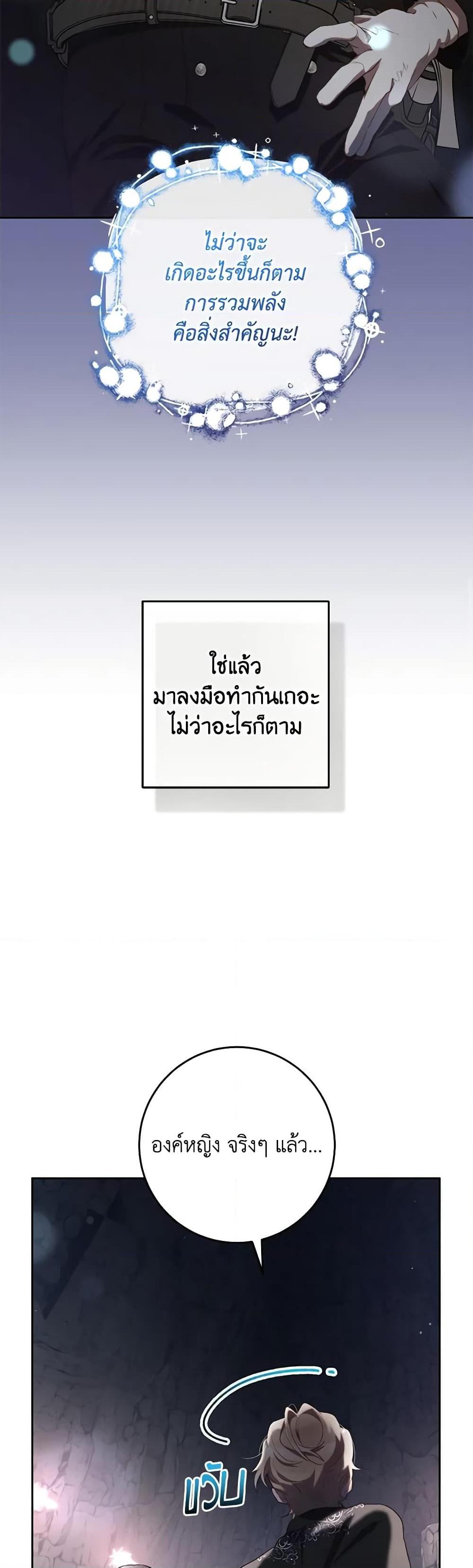 Manga-lc-com อ่านมังงะ อ่านการ์ตูน ออนไลน์ ฟรี Second Life of a Trash Princess ตอนที่ 1 2 3 4 5 6 7 8 9 10 11 12 13 14 ฟรี ไม่มีโฆษณา Manga-lc - อ่าน มังงะ อ่าน การ์ตูน ออนไลน์ อ่านมังงะ ฟรี