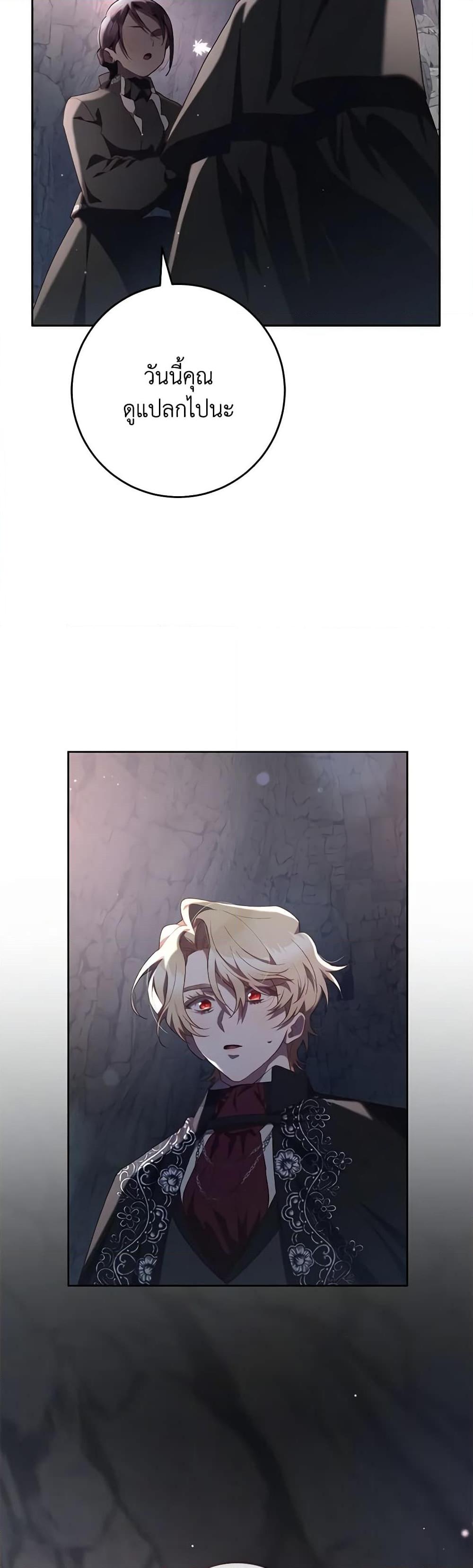 Manga-lc-com อ่านมังงะ อ่านการ์ตูน ออนไลน์ ฟรี Second Life of a Trash Princess ตอนที่ 1 2 3 4 5 6 7 8 9 10 11 12 13 14 ฟรี ไม่มีโฆษณา Manga-lc - อ่าน มังงะ อ่าน การ์ตูน ออนไลน์ อ่านมังงะ ฟรี