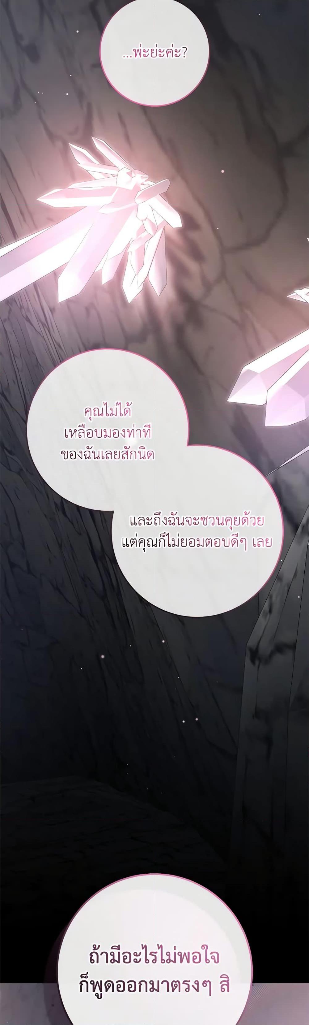 Manga-lc-com อ่านมังงะ อ่านการ์ตูน ออนไลน์ ฟรี Second Life of a Trash Princess ตอนที่ 1 2 3 4 5 6 7 8 9 10 11 12 13 14 ฟรี ไม่มีโฆษณา Manga-lc - อ่าน มังงะ อ่าน การ์ตูน ออนไลน์ อ่านมังงะ ฟรี