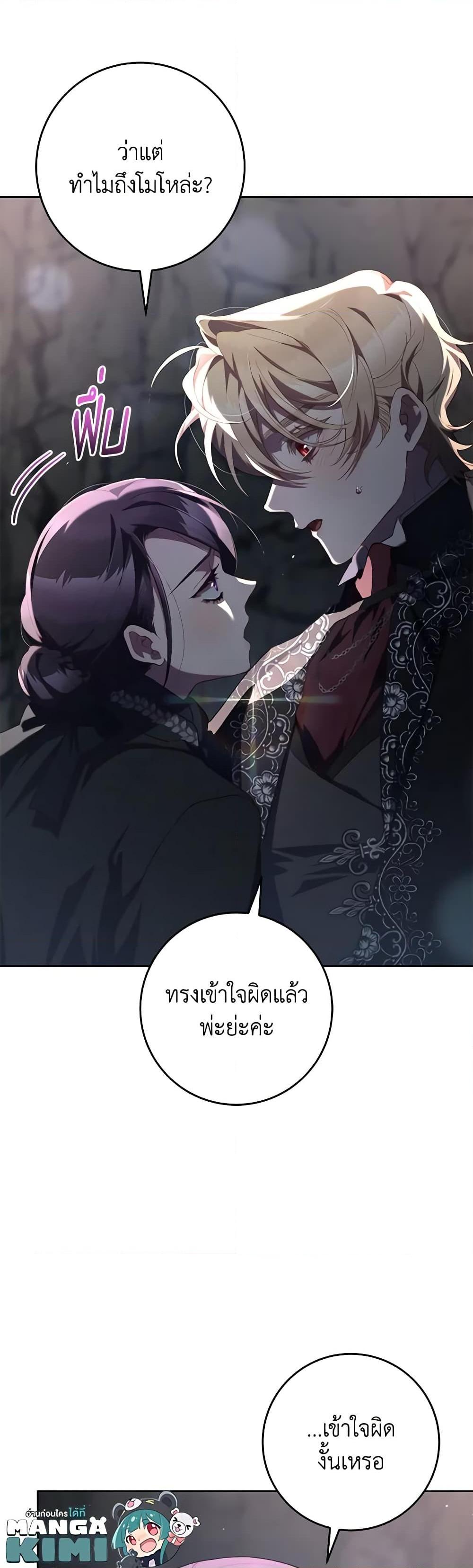 Manga-lc-com อ่านมังงะ อ่านการ์ตูน ออนไลน์ ฟรี Second Life of a Trash Princess ตอนที่ 1 2 3 4 5 6 7 8 9 10 11 12 13 14 ฟรี ไม่มีโฆษณา Manga-lc - อ่าน มังงะ อ่าน การ์ตูน ออนไลน์ อ่านมังงะ ฟรี