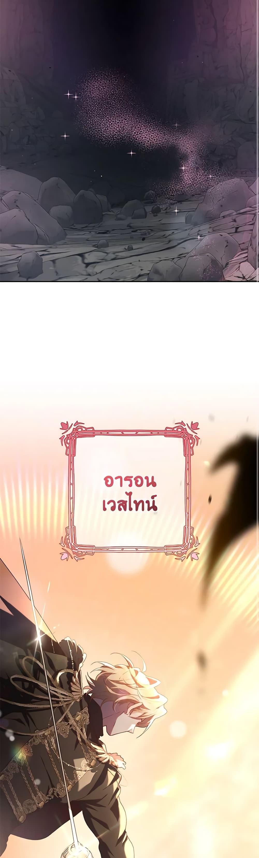 Manga-lc-com อ่านมังงะ อ่านการ์ตูน ออนไลน์ ฟรี Second Life of a Trash Princess ตอนที่ 1 2 3 4 5 6 7 8 9 10 11 12 13 14 ฟรี ไม่มีโฆษณา Manga-lc - อ่าน มังงะ อ่าน การ์ตูน ออนไลน์ อ่านมังงะ ฟรี