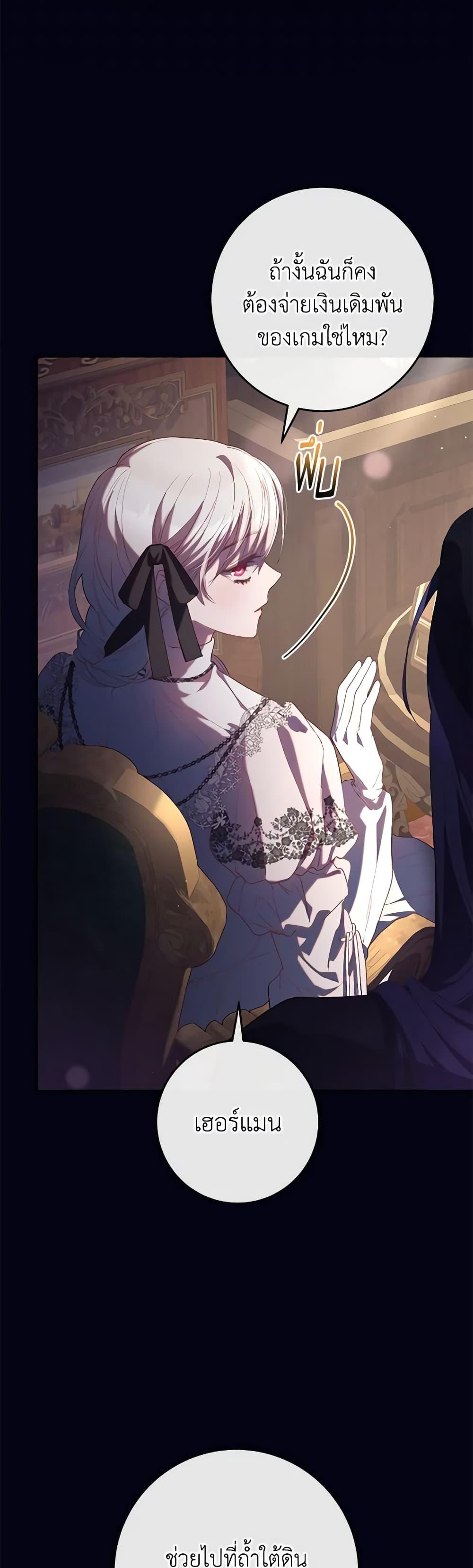 Manga-lc-com อ่านมังงะ อ่านการ์ตูน ออนไลน์ ฟรี Second Life of a Trash Princess ตอนที่ 1 2 3 4 5 6 7 8 9 10 11 12 13 14 ฟรี ไม่มีโฆษณา Manga-lc - อ่าน มังงะ อ่าน การ์ตูน ออนไลน์ อ่านมังงะ ฟรี