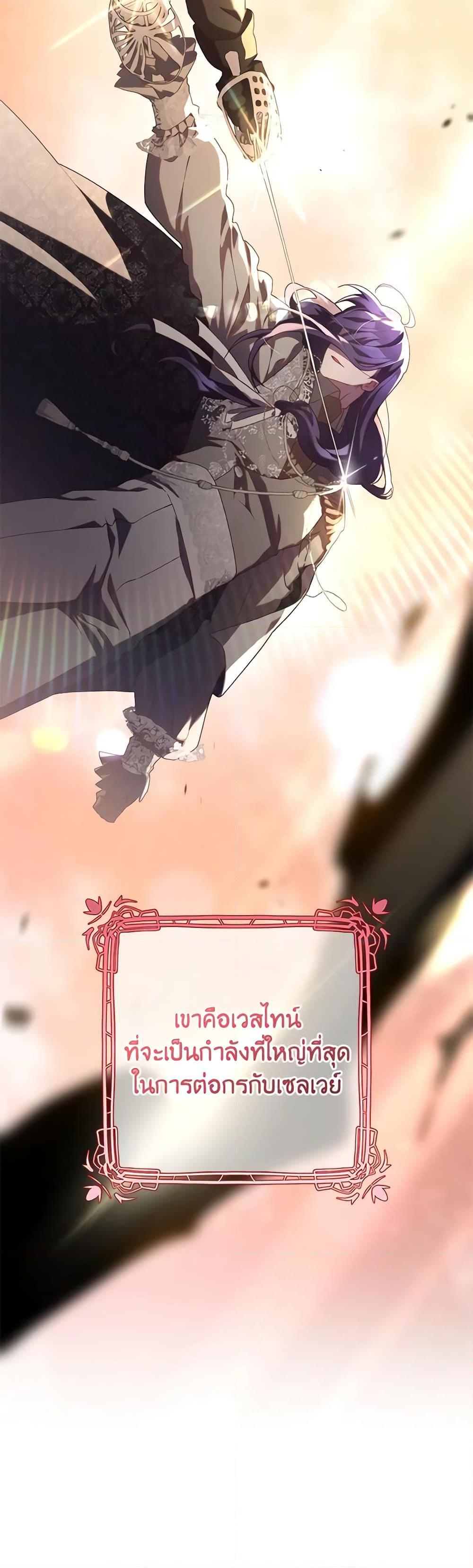 Manga-lc-com อ่านมังงะ อ่านการ์ตูน ออนไลน์ ฟรี Second Life of a Trash Princess ตอนที่ 1 2 3 4 5 6 7 8 9 10 11 12 13 14 ฟรี ไม่มีโฆษณา Manga-lc - อ่าน มังงะ อ่าน การ์ตูน ออนไลน์ อ่านมังงะ ฟรี