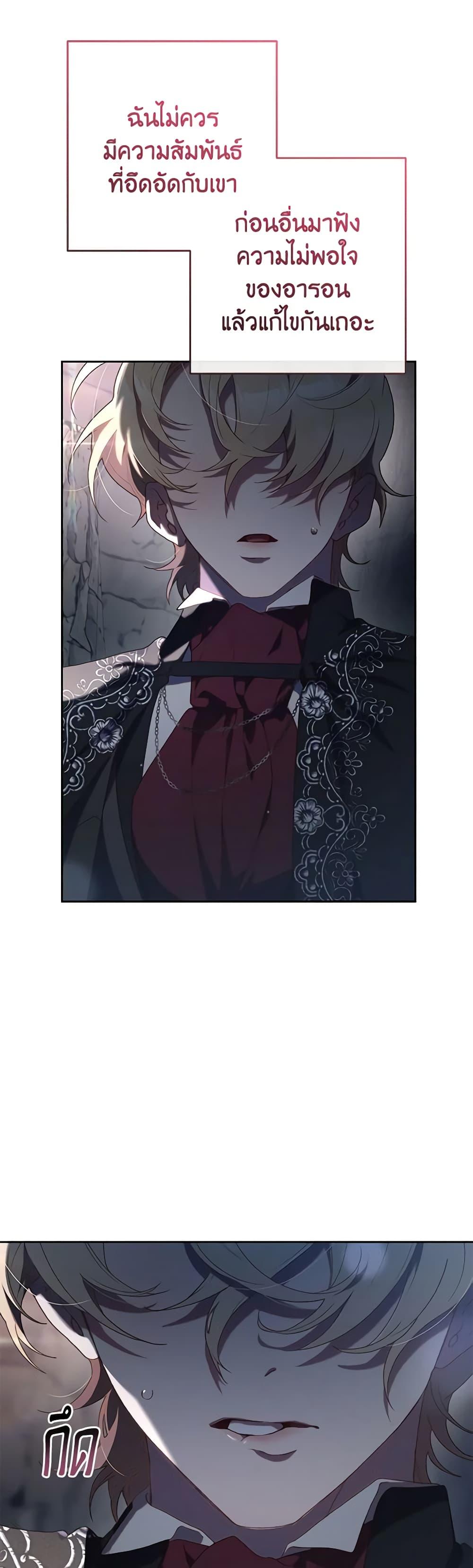 Manga-lc-com อ่านมังงะ อ่านการ์ตูน ออนไลน์ ฟรี Second Life of a Trash Princess ตอนที่ 1 2 3 4 5 6 7 8 9 10 11 12 13 14 ฟรี ไม่มีโฆษณา Manga-lc - อ่าน มังงะ อ่าน การ์ตูน ออนไลน์ อ่านมังงะ ฟรี
