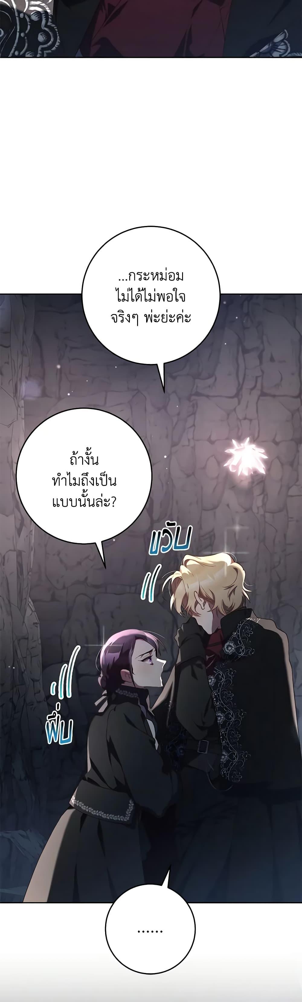 Manga-lc-com อ่านมังงะ อ่านการ์ตูน ออนไลน์ ฟรี Second Life of a Trash Princess ตอนที่ 1 2 3 4 5 6 7 8 9 10 11 12 13 14 ฟรี ไม่มีโฆษณา Manga-lc - อ่าน มังงะ อ่าน การ์ตูน ออนไลน์ อ่านมังงะ ฟรี