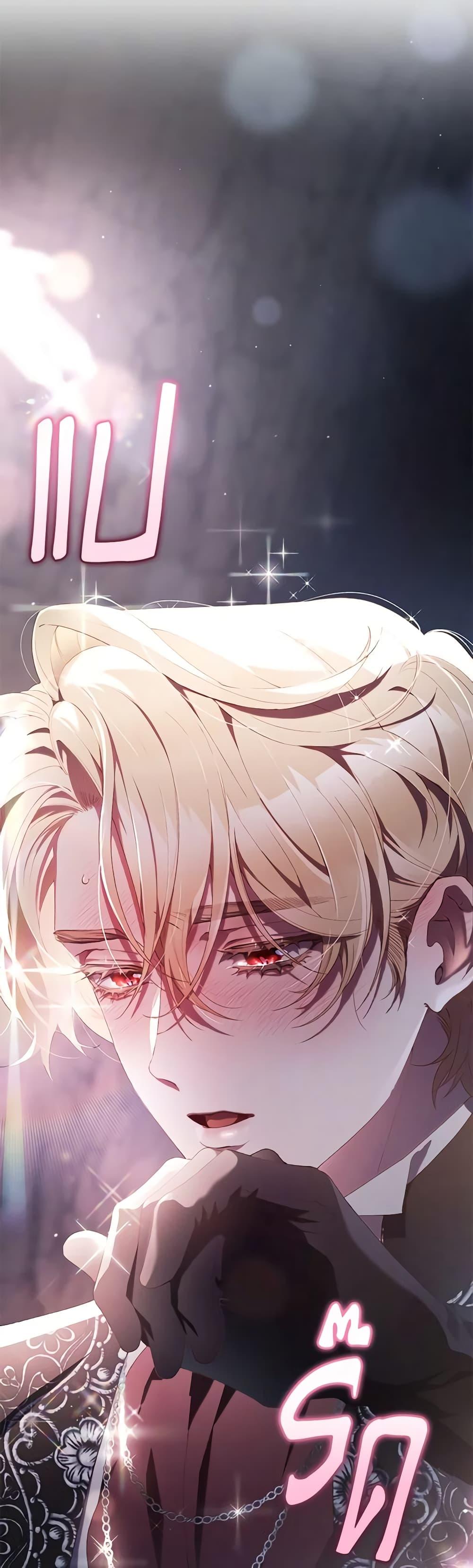 Manga-lc-com อ่านมังงะ อ่านการ์ตูน ออนไลน์ ฟรี Second Life of a Trash Princess ตอนที่ 1 2 3 4 5 6 7 8 9 10 11 12 13 14 ฟรี ไม่มีโฆษณา Manga-lc - อ่าน มังงะ อ่าน การ์ตูน ออนไลน์ อ่านมังงะ ฟรี
