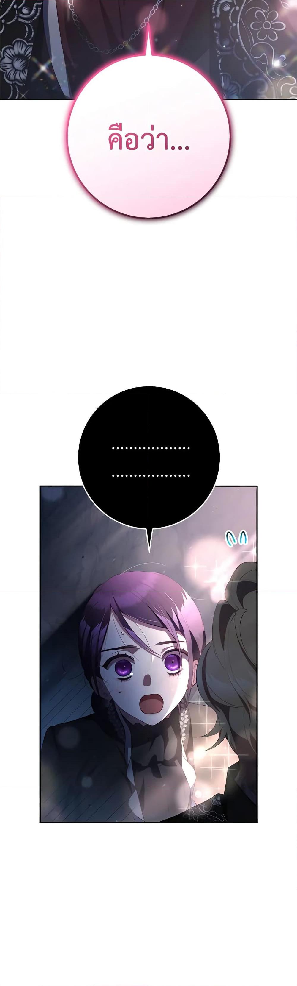 Manga-lc-com อ่านมังงะ อ่านการ์ตูน ออนไลน์ ฟรี Second Life of a Trash Princess ตอนที่ 1 2 3 4 5 6 7 8 9 10 11 12 13 14 ฟรี ไม่มีโฆษณา Manga-lc - อ่าน มังงะ อ่าน การ์ตูน ออนไลน์ อ่านมังงะ ฟรี