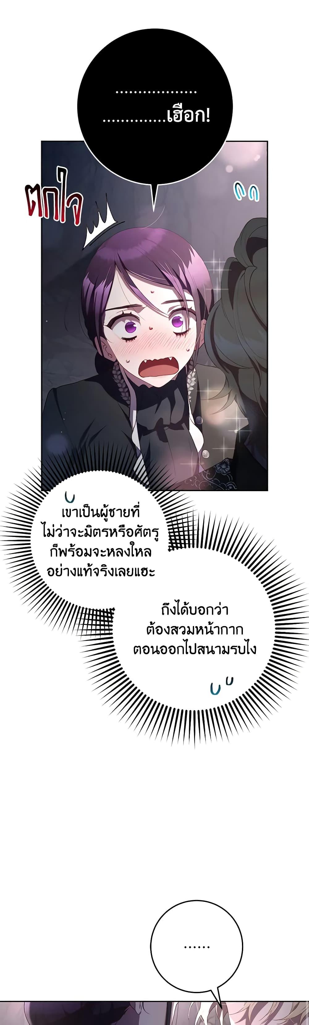 Manga-lc-com อ่านมังงะ อ่านการ์ตูน ออนไลน์ ฟรี Second Life of a Trash Princess ตอนที่ 1 2 3 4 5 6 7 8 9 10 11 12 13 14 ฟรี ไม่มีโฆษณา Manga-lc - อ่าน มังงะ อ่าน การ์ตูน ออนไลน์ อ่านมังงะ ฟรี