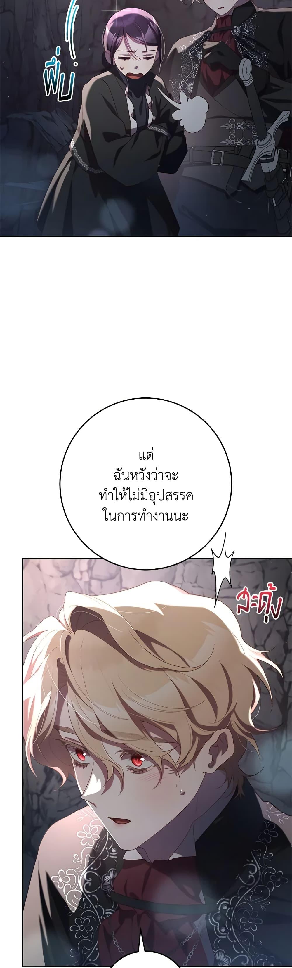 Manga-lc-com อ่านมังงะ อ่านการ์ตูน ออนไลน์ ฟรี Second Life of a Trash Princess ตอนที่ 1 2 3 4 5 6 7 8 9 10 11 12 13 14 ฟรี ไม่มีโฆษณา Manga-lc - อ่าน มังงะ อ่าน การ์ตูน ออนไลน์ อ่านมังงะ ฟรี