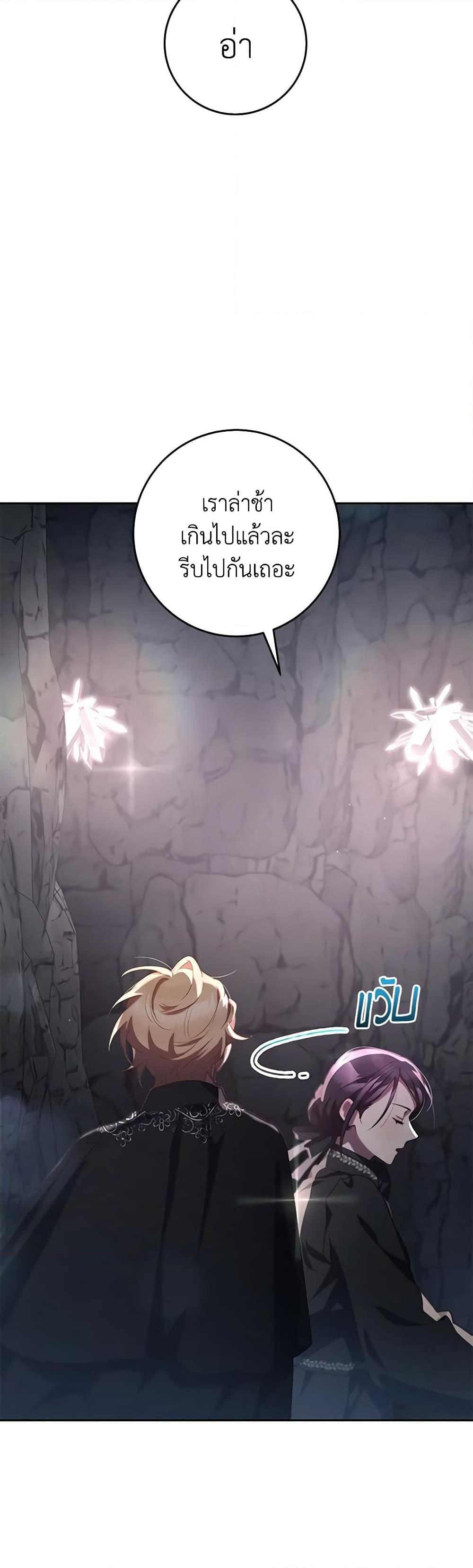 Manga-lc-com อ่านมังงะ อ่านการ์ตูน ออนไลน์ ฟรี Second Life of a Trash Princess ตอนที่ 1 2 3 4 5 6 7 8 9 10 11 12 13 14 ฟรี ไม่มีโฆษณา Manga-lc - อ่าน มังงะ อ่าน การ์ตูน ออนไลน์ อ่านมังงะ ฟรี