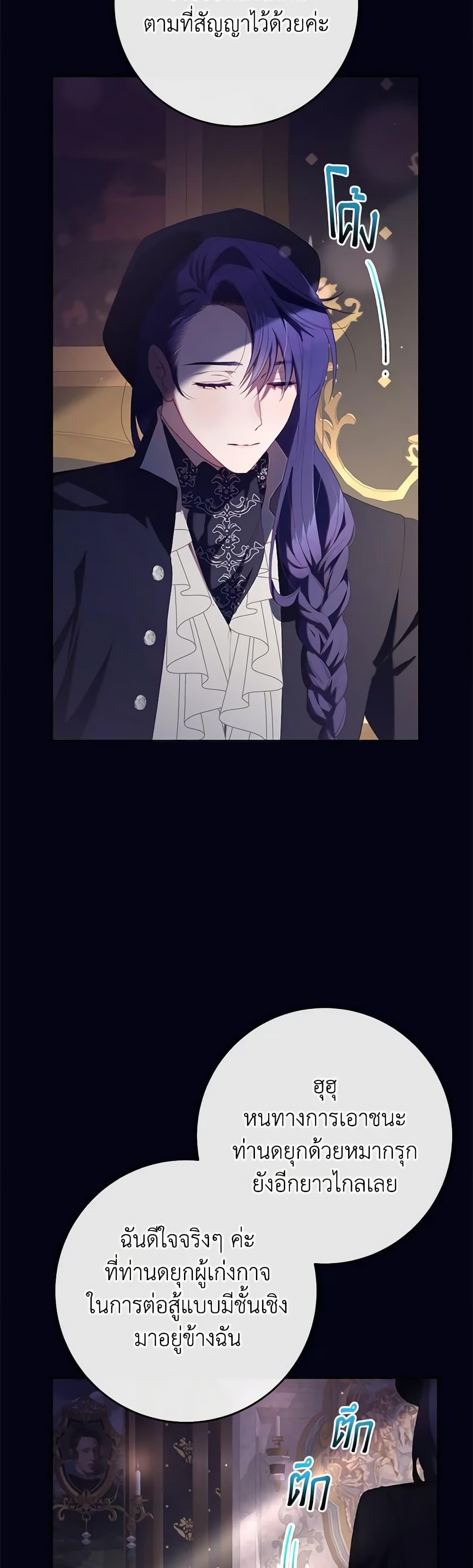 Manga-lc-com อ่านมังงะ อ่านการ์ตูน ออนไลน์ ฟรี Second Life of a Trash Princess ตอนที่ 1 2 3 4 5 6 7 8 9 10 11 12 13 14 ฟรี ไม่มีโฆษณา Manga-lc - อ่าน มังงะ อ่าน การ์ตูน ออนไลน์ อ่านมังงะ ฟรี