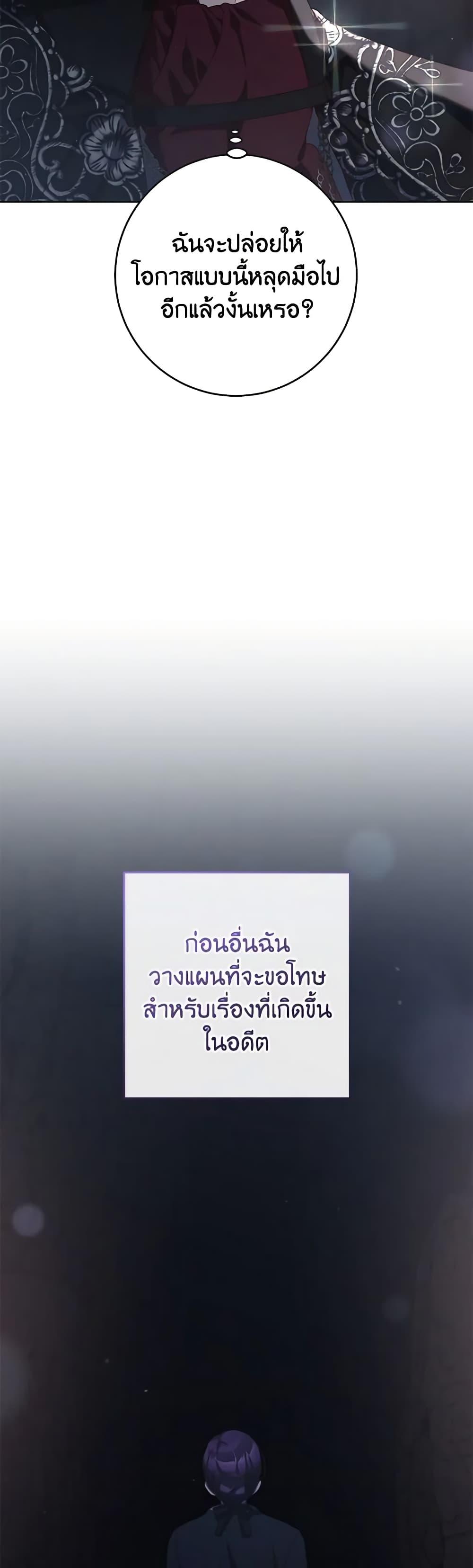 Manga-lc-com อ่านมังงะ อ่านการ์ตูน ออนไลน์ ฟรี Second Life of a Trash Princess ตอนที่ 1 2 3 4 5 6 7 8 9 10 11 12 13 14 ฟรี ไม่มีโฆษณา Manga-lc - อ่าน มังงะ อ่าน การ์ตูน ออนไลน์ อ่านมังงะ ฟรี