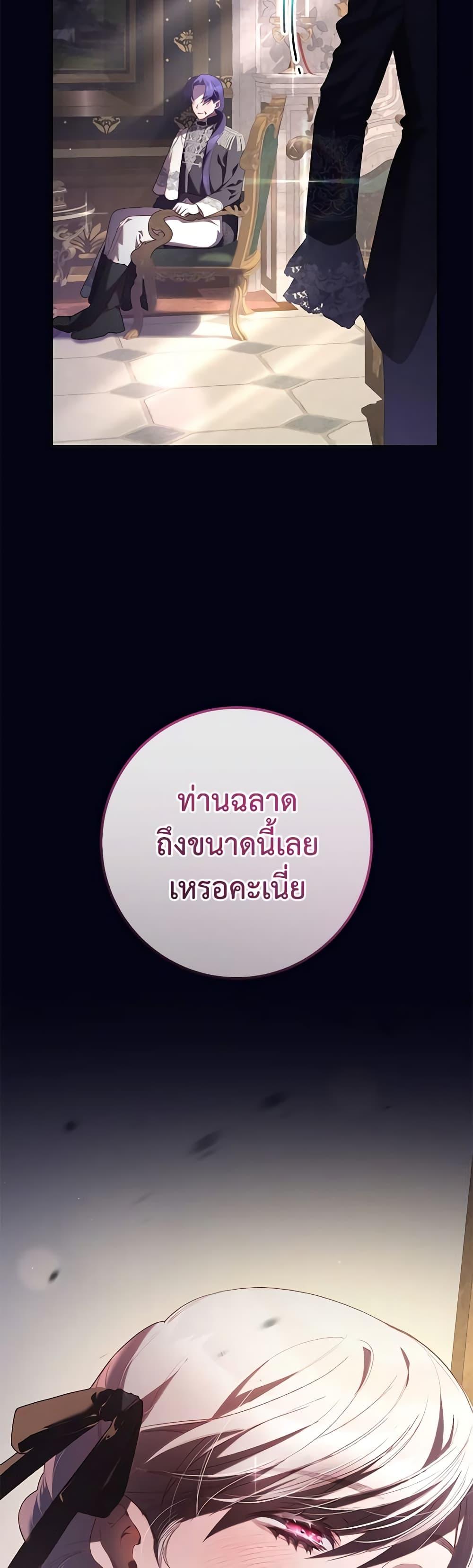 Manga-lc-com อ่านมังงะ อ่านการ์ตูน ออนไลน์ ฟรี Second Life of a Trash Princess ตอนที่ 1 2 3 4 5 6 7 8 9 10 11 12 13 14 ฟรี ไม่มีโฆษณา Manga-lc - อ่าน มังงะ อ่าน การ์ตูน ออนไลน์ อ่านมังงะ ฟรี