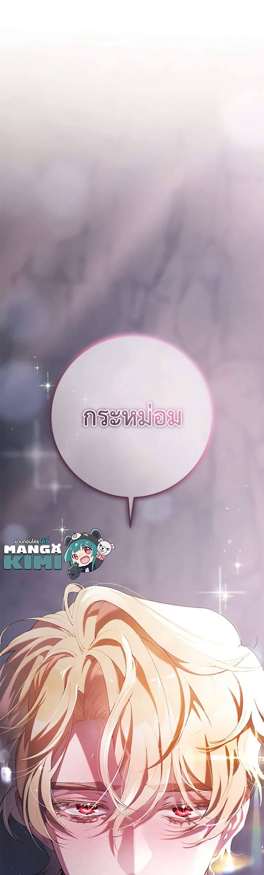 Manga-lc-com อ่านมังงะ อ่านการ์ตูน ออนไลน์ ฟรี Second Life of a Trash Princess ตอนที่ 1 2 3 4 5 6 7 8 9 10 11 12 13 14 ฟรี ไม่มีโฆษณา Manga-lc - อ่าน มังงะ อ่าน การ์ตูน ออนไลน์ อ่านมังงะ ฟรี
