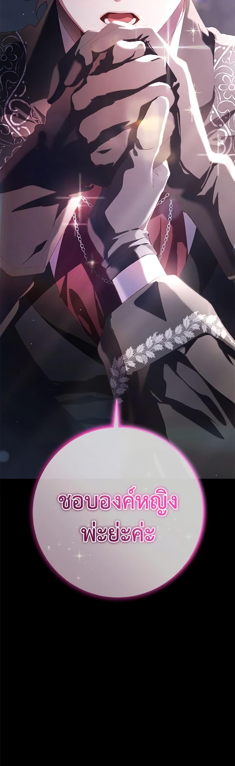Manga-lc-com อ่านมังงะ อ่านการ์ตูน ออนไลน์ ฟรี Second Life of a Trash Princess ตอนที่ 1 2 3 4 5 6 7 8 9 10 11 12 13 14 ฟรี ไม่มีโฆษณา Manga-lc - อ่าน มังงะ อ่าน การ์ตูน ออนไลน์ อ่านมังงะ ฟรี
