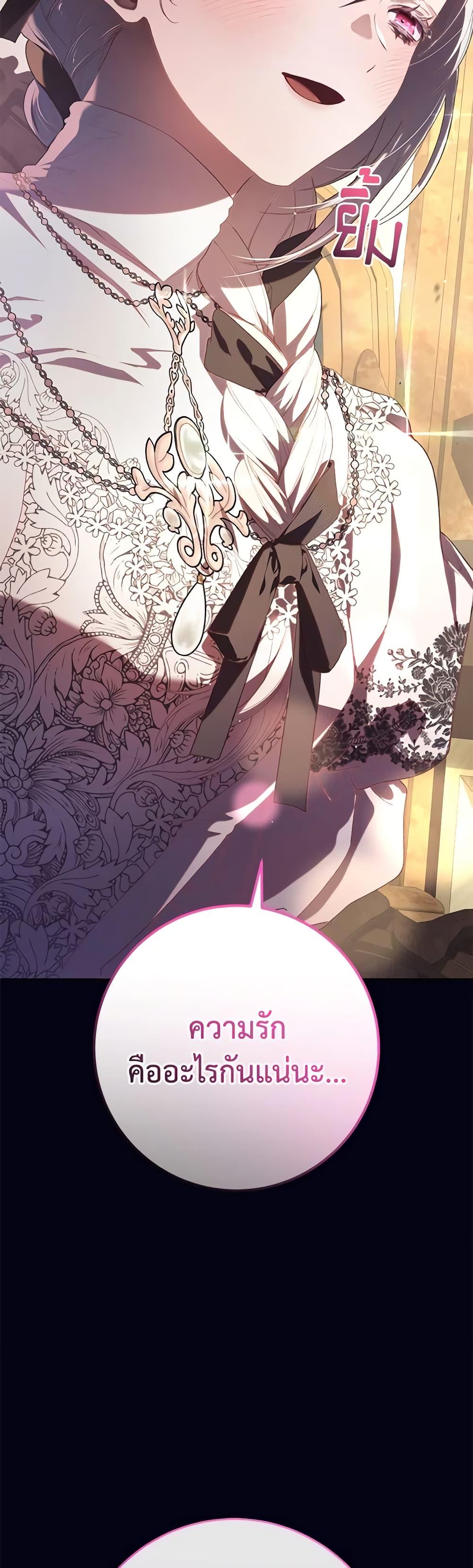 Manga-lc-com อ่านมังงะ อ่านการ์ตูน ออนไลน์ ฟรี Second Life of a Trash Princess ตอนที่ 1 2 3 4 5 6 7 8 9 10 11 12 13 14 ฟรี ไม่มีโฆษณา Manga-lc - อ่าน มังงะ อ่าน การ์ตูน ออนไลน์ อ่านมังงะ ฟรี