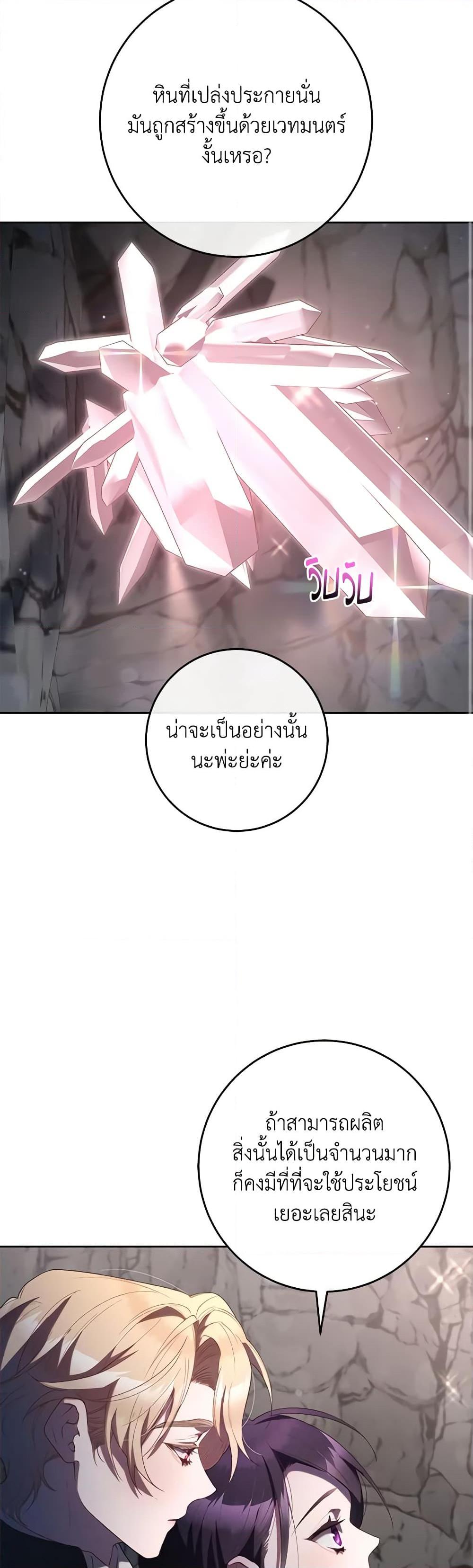 Manga-lc-com อ่านมังงะ อ่านการ์ตูน ออนไลน์ ฟรี Second Life of a Trash Princess ตอนที่ 1 2 3 4 5 6 7 8 9 10 11 12 13 14 ฟรี ไม่มีโฆษณา Manga-lc - อ่าน มังงะ อ่าน การ์ตูน ออนไลน์ อ่านมังงะ ฟรี
