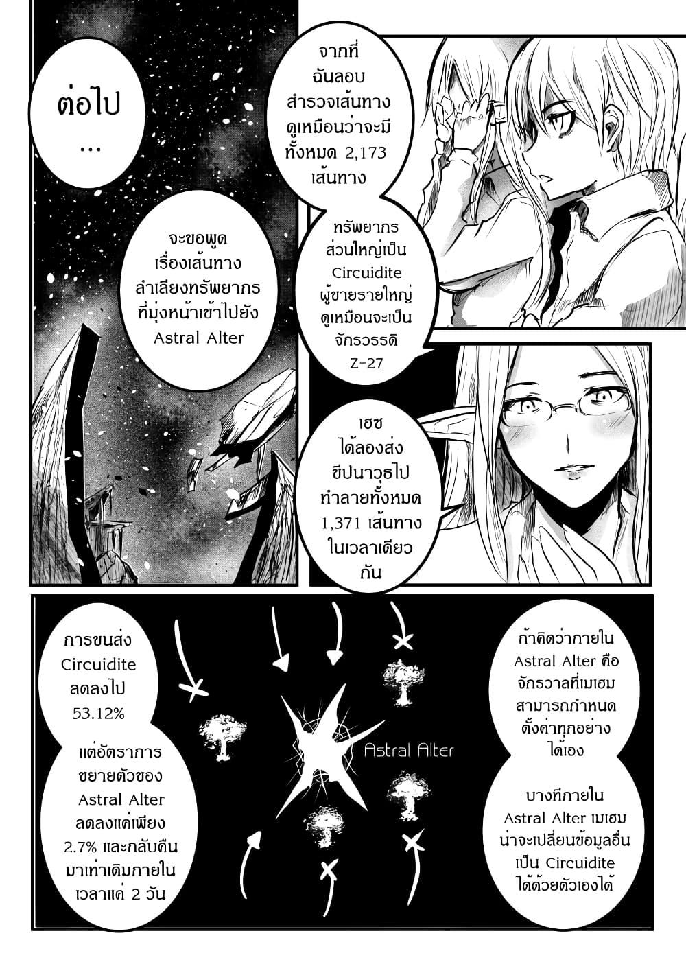 Manga-lc-com อ่านมังงะ อ่านการ์ตูน ออนไลน์ ฟรี Path A waY ตอนที่ 1 2 3 4 5 6 7 8 9 10 11 12 13 14 ฟรี ไม่มีโฆษณา Manga-lc - อ่าน มังงะ อ่าน การ์ตูน ออนไลน์ อ่านมังงะ ฟรี