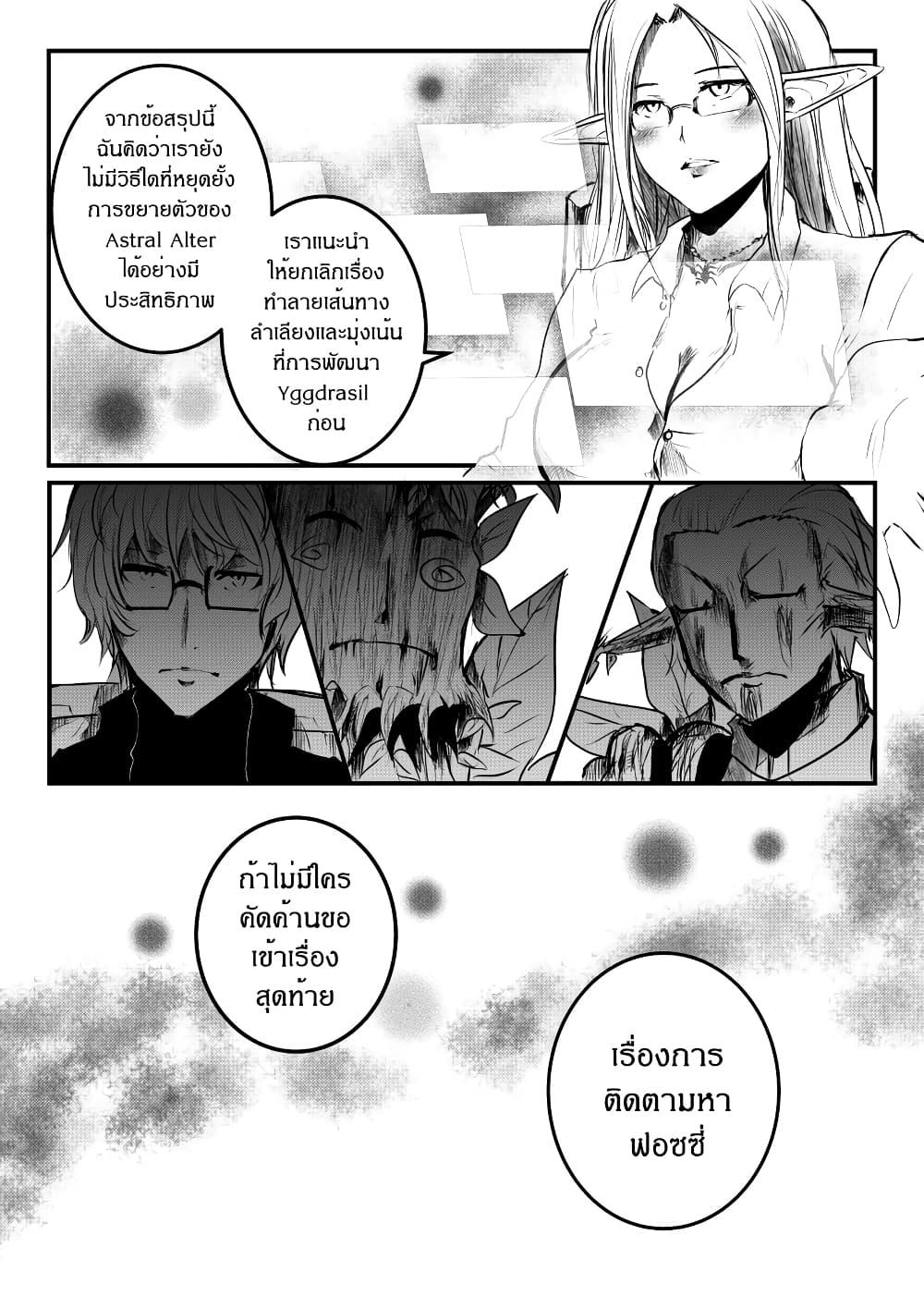 Manga-lc-com อ่านมังงะ อ่านการ์ตูน ออนไลน์ ฟรี Path A waY ตอนที่ 1 2 3 4 5 6 7 8 9 10 11 12 13 14 ฟรี ไม่มีโฆษณา Manga-lc - อ่าน มังงะ อ่าน การ์ตูน ออนไลน์ อ่านมังงะ ฟรี