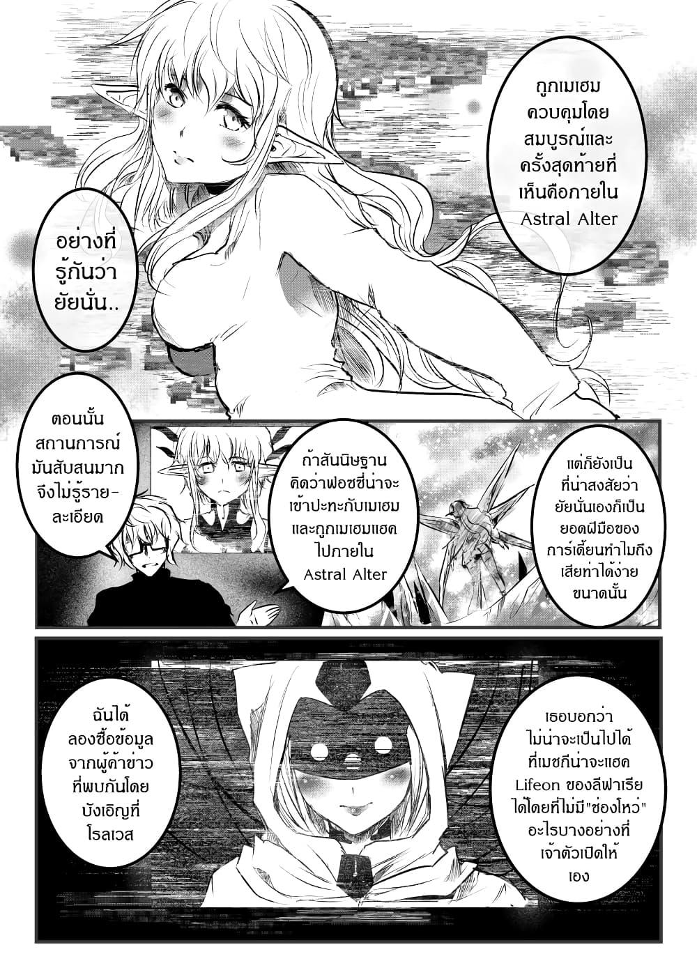 Manga-lc-com อ่านมังงะ อ่านการ์ตูน ออนไลน์ ฟรี Path A waY ตอนที่ 1 2 3 4 5 6 7 8 9 10 11 12 13 14 ฟรี ไม่มีโฆษณา Manga-lc - อ่าน มังงะ อ่าน การ์ตูน ออนไลน์ อ่านมังงะ ฟรี
