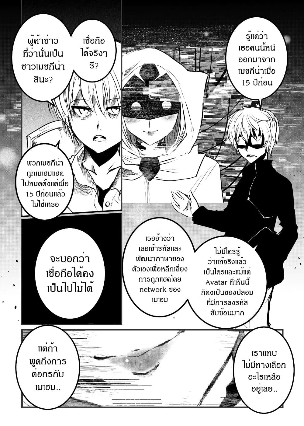 Manga-lc-com อ่านมังงะ อ่านการ์ตูน ออนไลน์ ฟรี Path A waY ตอนที่ 1 2 3 4 5 6 7 8 9 10 11 12 13 14 ฟรี ไม่มีโฆษณา Manga-lc - อ่าน มังงะ อ่าน การ์ตูน ออนไลน์ อ่านมังงะ ฟรี