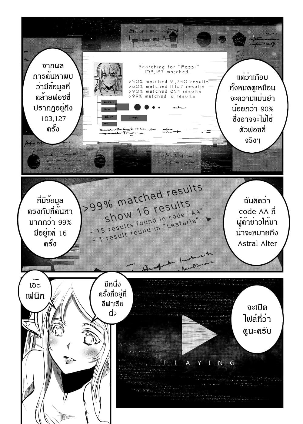 Manga-lc-com อ่านมังงะ อ่านการ์ตูน ออนไลน์ ฟรี Path A waY ตอนที่ 1 2 3 4 5 6 7 8 9 10 11 12 13 14 ฟรี ไม่มีโฆษณา Manga-lc - อ่าน มังงะ อ่าน การ์ตูน ออนไลน์ อ่านมังงะ ฟรี