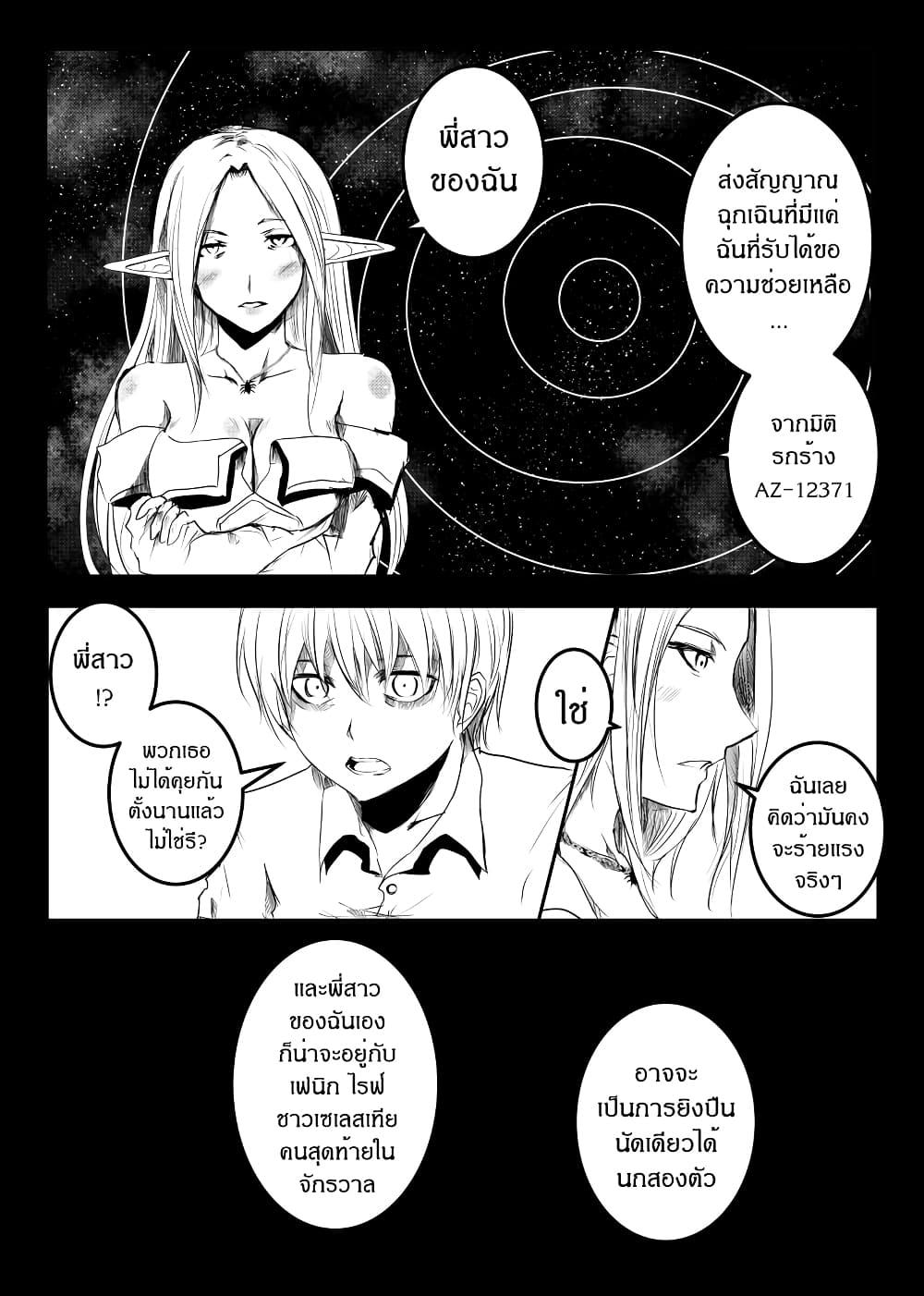 Manga-lc-com อ่านมังงะ อ่านการ์ตูน ออนไลน์ ฟรี Path A waY ตอนที่ 1 2 3 4 5 6 7 8 9 10 11 12 13 14 ฟรี ไม่มีโฆษณา Manga-lc - อ่าน มังงะ อ่าน การ์ตูน ออนไลน์ อ่านมังงะ ฟรี