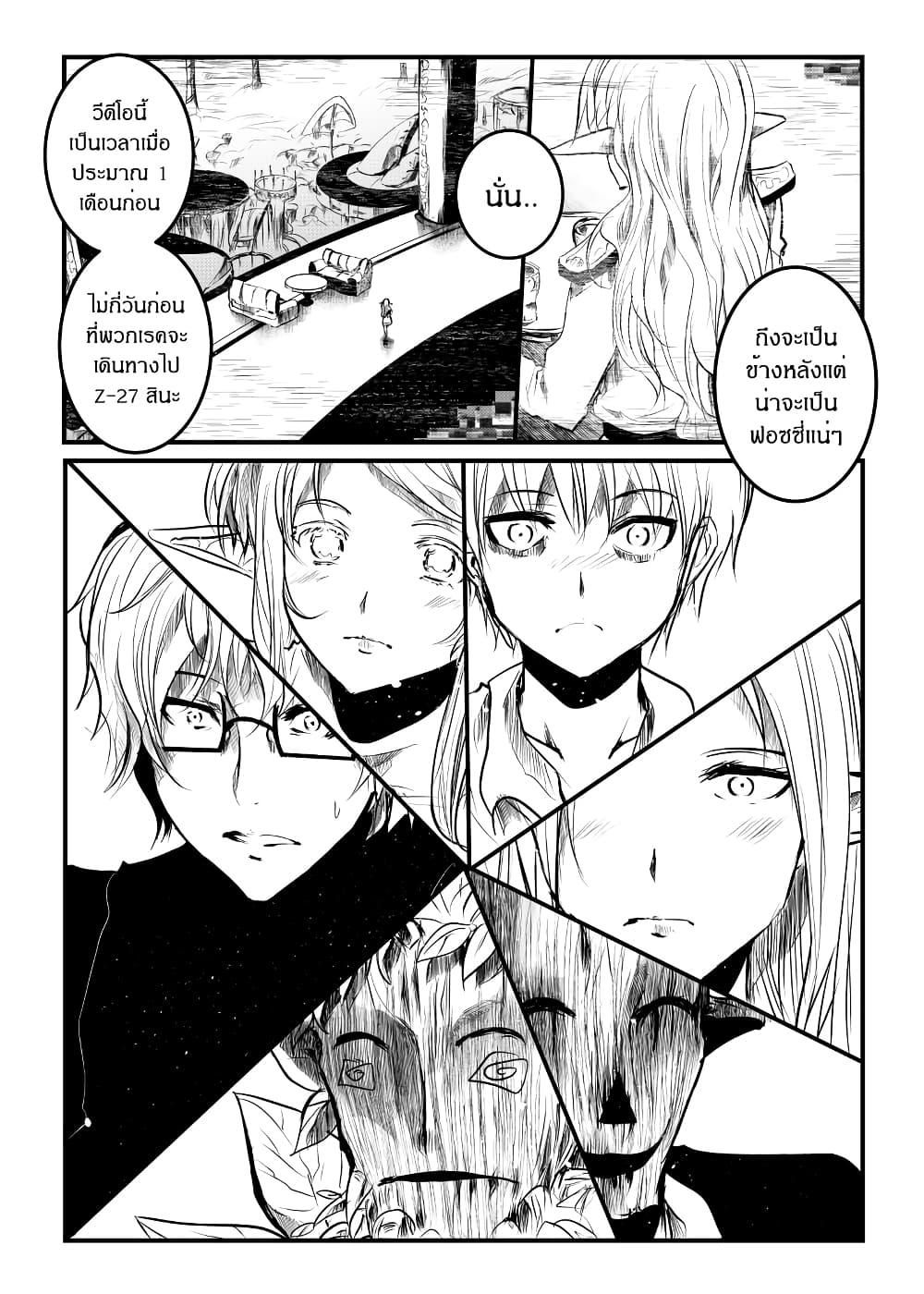 Manga-lc-com อ่านมังงะ อ่านการ์ตูน ออนไลน์ ฟรี Path A waY ตอนที่ 1 2 3 4 5 6 7 8 9 10 11 12 13 14 ฟรี ไม่มีโฆษณา Manga-lc - อ่าน มังงะ อ่าน การ์ตูน ออนไลน์ อ่านมังงะ ฟรี