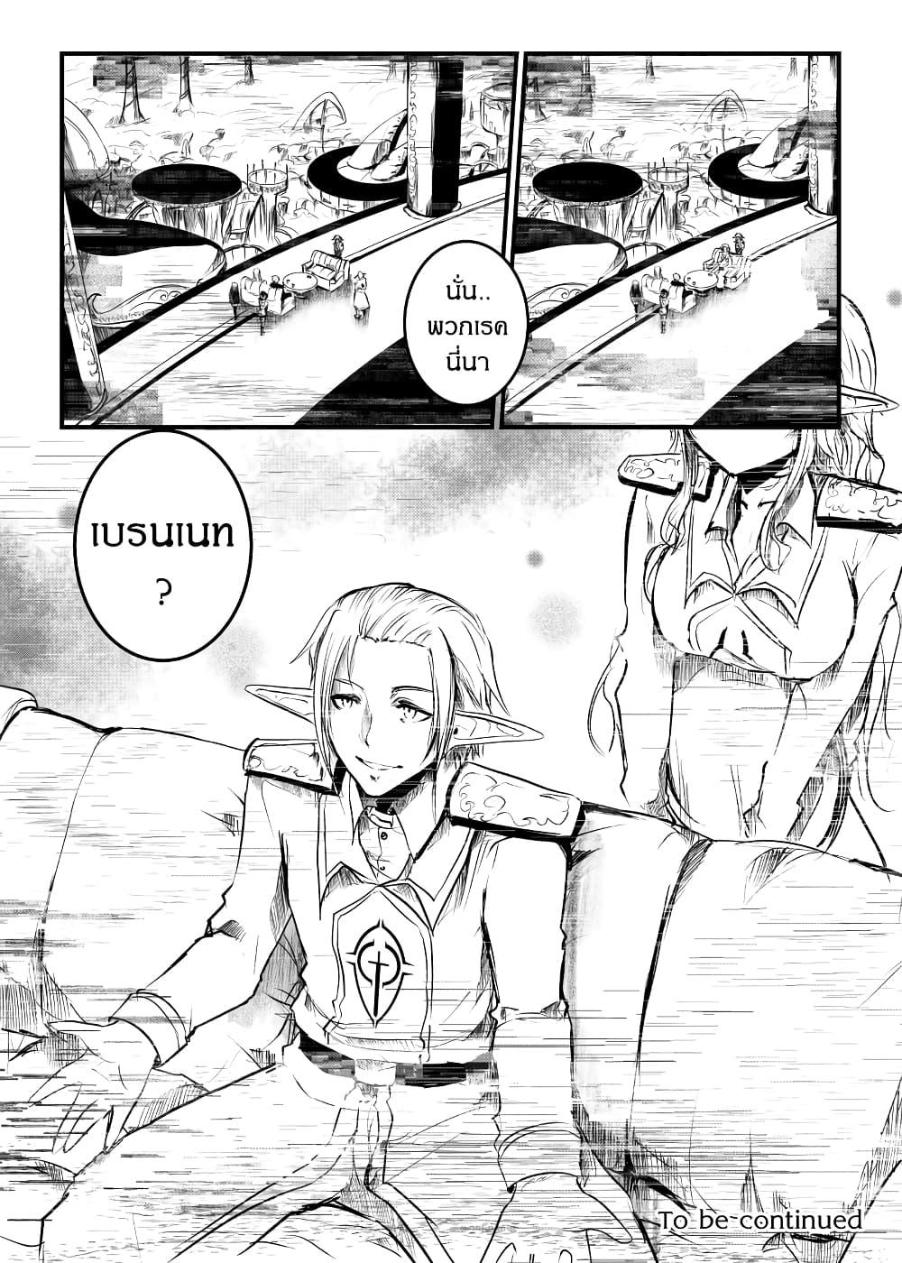 Manga-lc-com อ่านมังงะ อ่านการ์ตูน ออนไลน์ ฟรี Path A waY ตอนที่ 1 2 3 4 5 6 7 8 9 10 11 12 13 14 ฟรี ไม่มีโฆษณา Manga-lc - อ่าน มังงะ อ่าน การ์ตูน ออนไลน์ อ่านมังงะ ฟรี