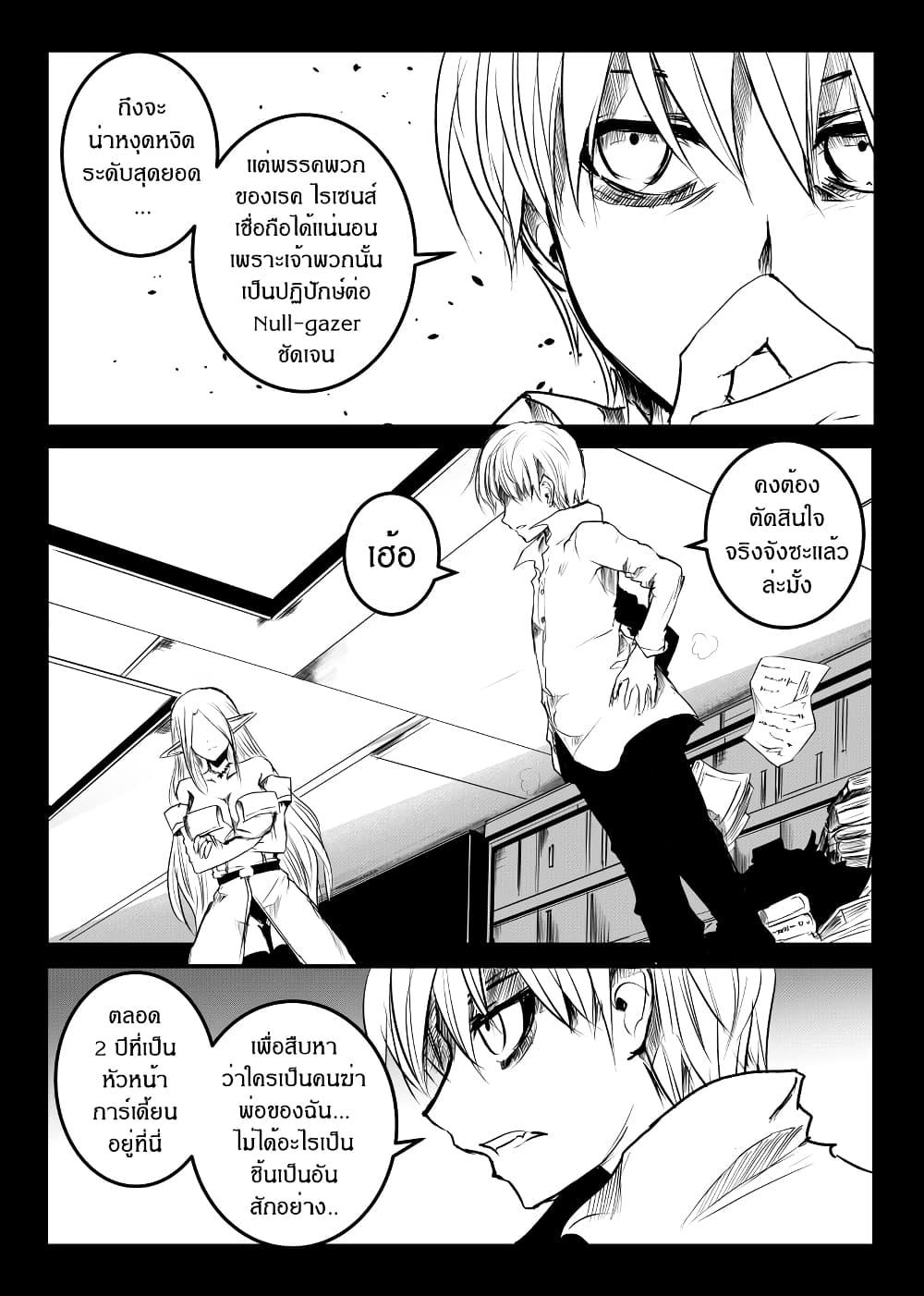 Manga-lc-com อ่านมังงะ อ่านการ์ตูน ออนไลน์ ฟรี Path A waY ตอนที่ 1 2 3 4 5 6 7 8 9 10 11 12 13 14 ฟรี ไม่มีโฆษณา Manga-lc - อ่าน มังงะ อ่าน การ์ตูน ออนไลน์ อ่านมังงะ ฟรี