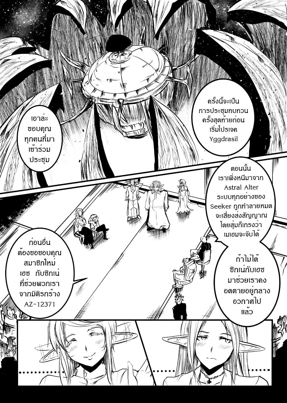 Manga-lc-com อ่านมังงะ อ่านการ์ตูน ออนไลน์ ฟรี Path A waY ตอนที่ 1 2 3 4 5 6 7 8 9 10 11 12 13 14 ฟรี ไม่มีโฆษณา Manga-lc - อ่าน มังงะ อ่าน การ์ตูน ออนไลน์ อ่านมังงะ ฟรี